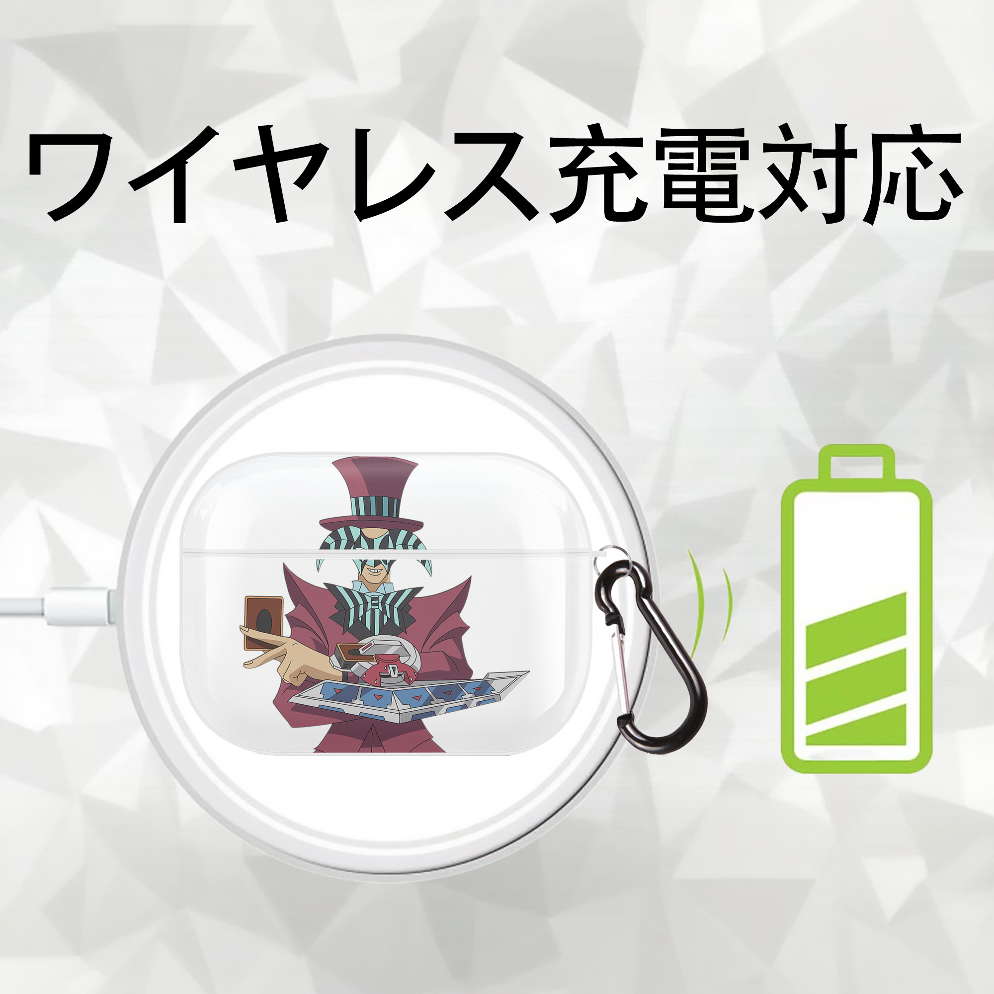 遊☆戯☆王 Yu-Gi-Oh! 【AirPods Pro用】ハードシェル保護ケース 耐衝撃・防指紋・カラビナ付き商品仕様