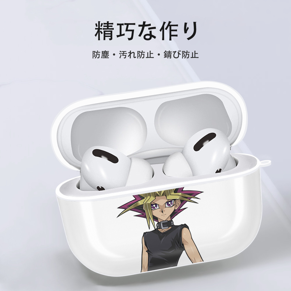 遊☆戯☆王 Yu-Gi-Oh! 【AirPods Pro用】ハードシェル保護ケース 耐衝撃・防指紋・カラビナ付き商品仕様