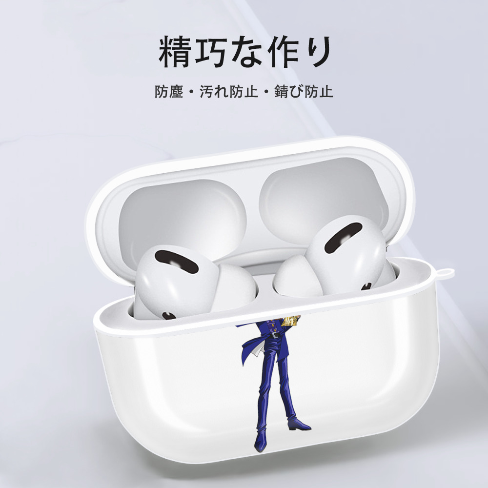 遊☆戯☆王 Yu-Gi-Oh! 【AirPods Pro用】ハードシェル保護ケース 耐衝撃・防指紋・カラビナ付き商品仕様