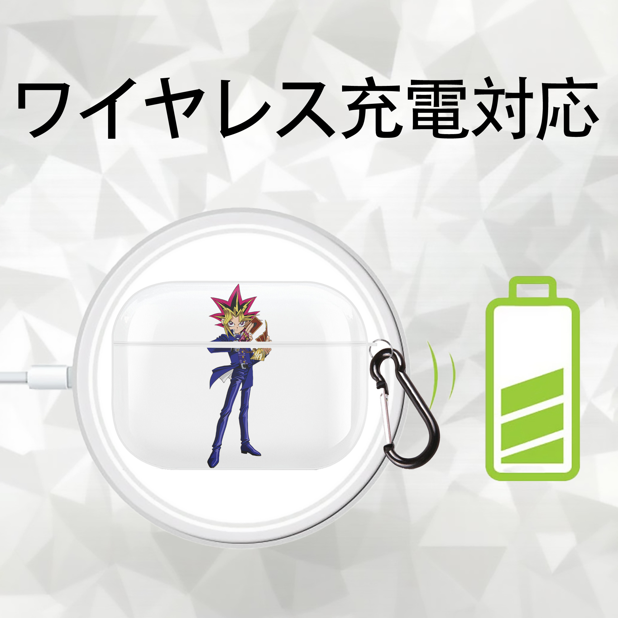 遊☆戯☆王 Yu-Gi-Oh! 【AirPods Pro用】ハードシェル保護ケース 耐衝撃・防指紋・カラビナ付き商品仕様