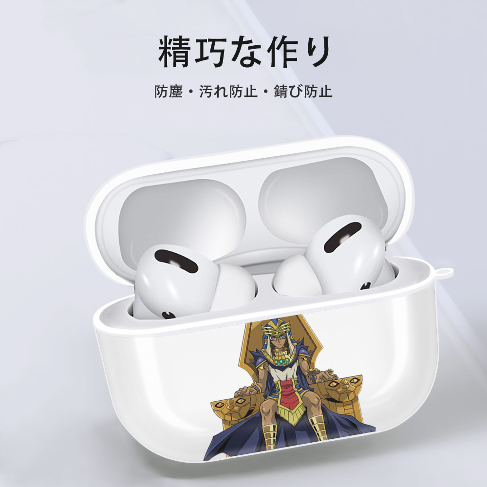遊☆戯☆王 Yu-Gi-Oh! 【AirPods Pro用】ハードシェル保護ケース 耐衝撃・防指紋・カラビナ付き商品仕様