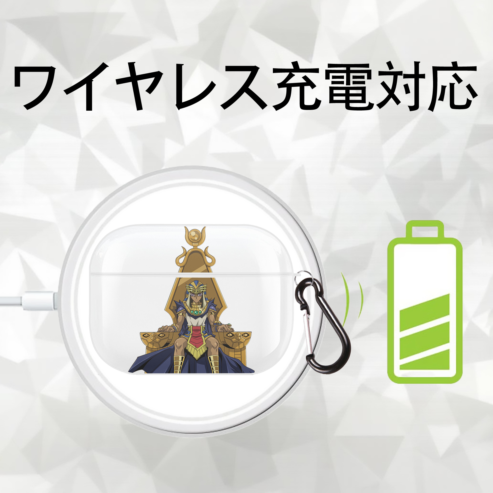 遊☆戯☆王 Yu-Gi-Oh! 【AirPods Pro用】ハードシェル保護ケース 耐衝撃・防指紋・カラビナ付き商品仕様