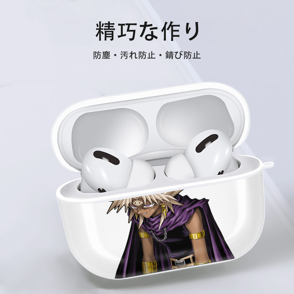 遊☆戯☆王 Yu-Gi-Oh! 【AirPods Pro用】ハードシェル保護ケース 耐衝撃・防指紋・カラビナ付き商品仕様