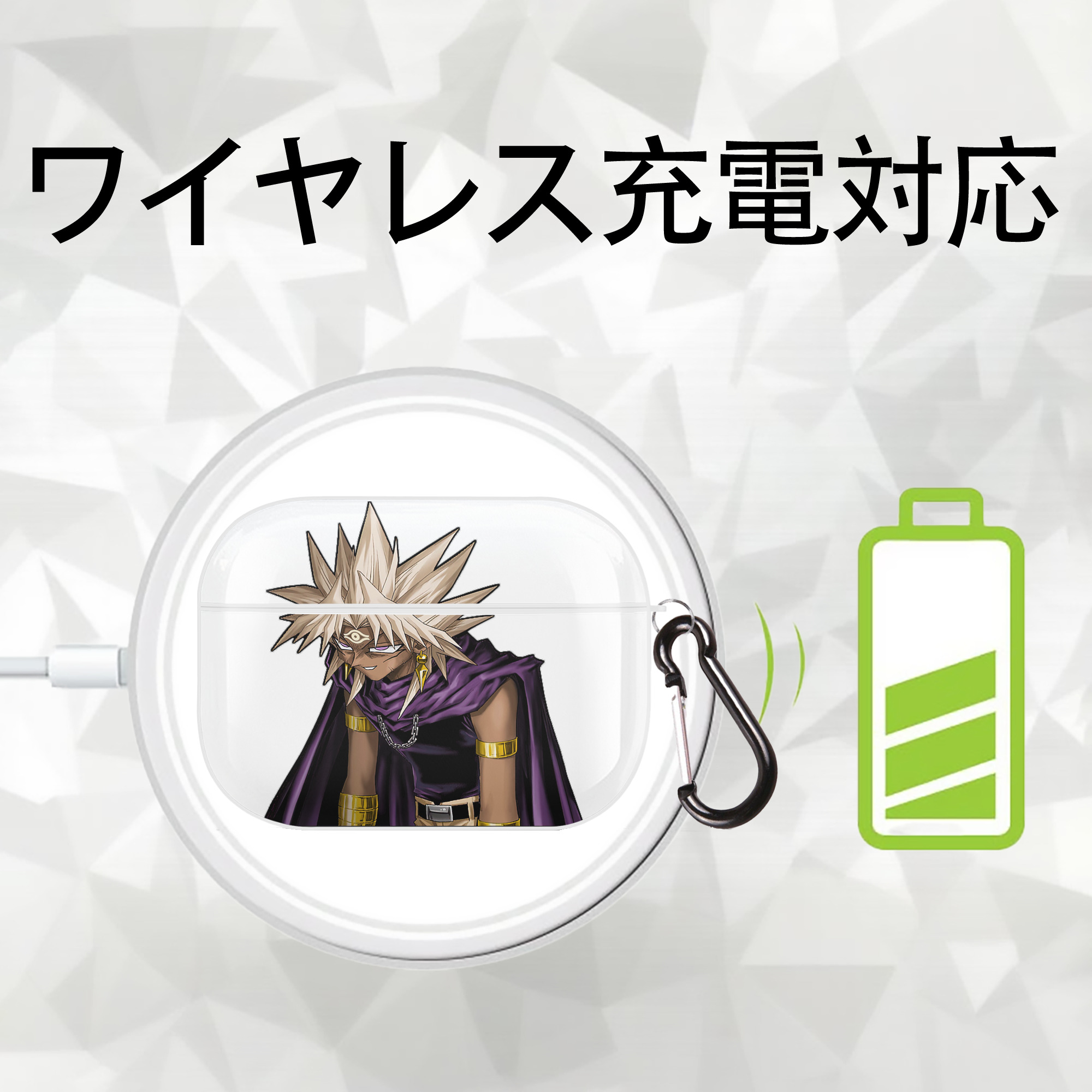 遊☆戯☆王 Yu-Gi-Oh! 【AirPods Pro用】ハードシェル保護ケース 耐衝撃・防指紋・カラビナ付き商品仕様
