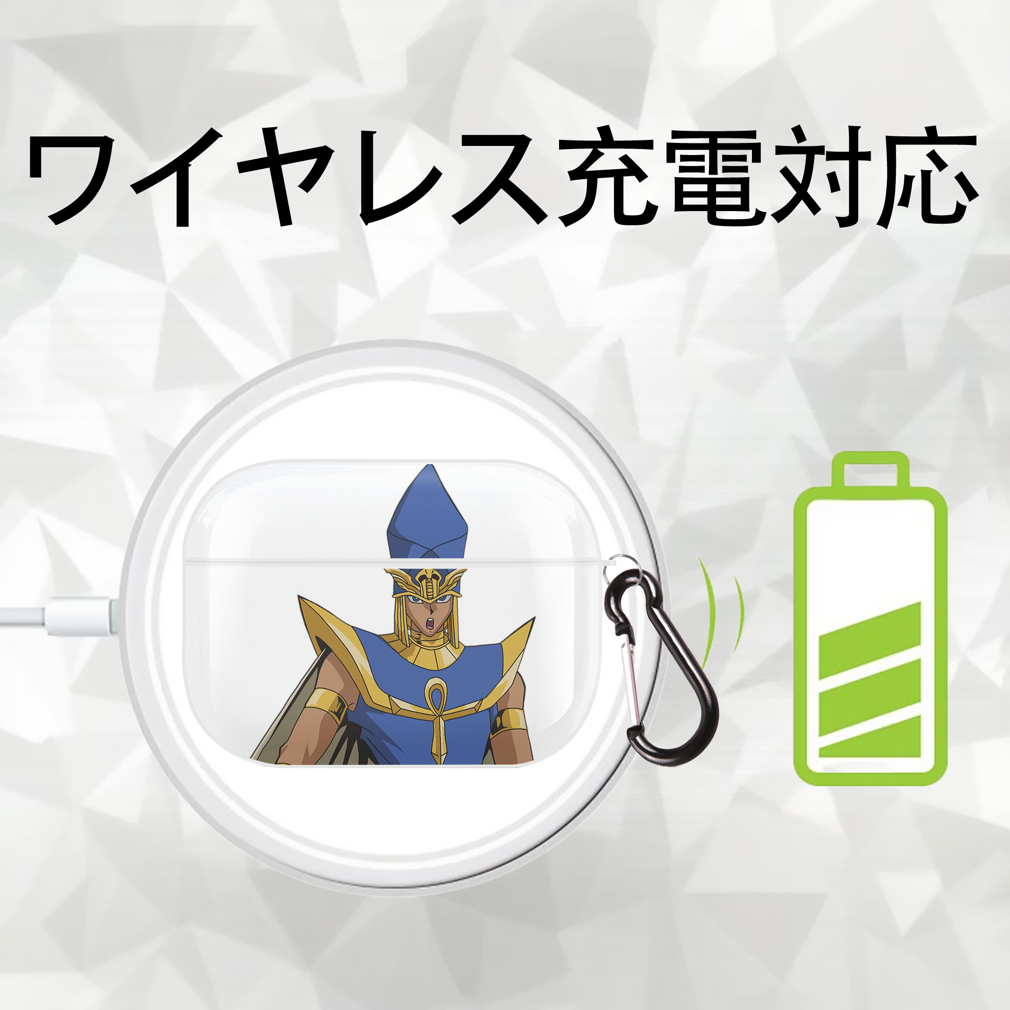 遊☆戯☆王 Yu-Gi-Oh! 【AirPods Pro用】ハードシェル保護ケース 耐衝撃・防指紋・カラビナ付き商品仕様