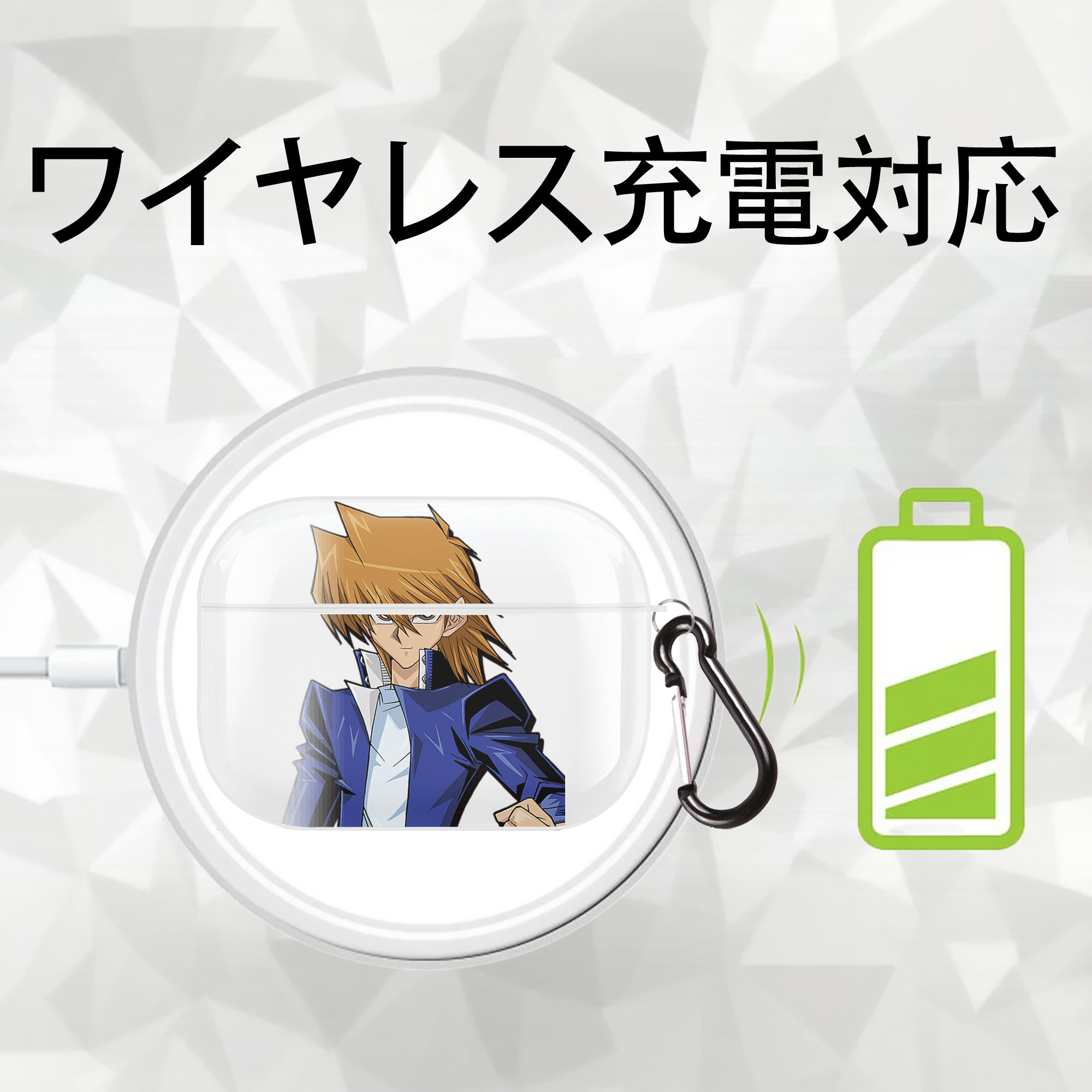 遊☆戯☆王 Yu-Gi-Oh! 【AirPods Pro用】ハードシェル保護ケース 耐衝撃・防指紋・カラビナ付き商品仕様