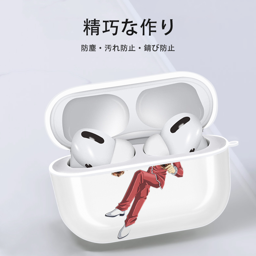 遊☆戯☆王 Yu-Gi-Oh! 【AirPods Pro用】ハードシェル保護ケース 耐衝撃・防指紋・カラビナ付き商品仕様
