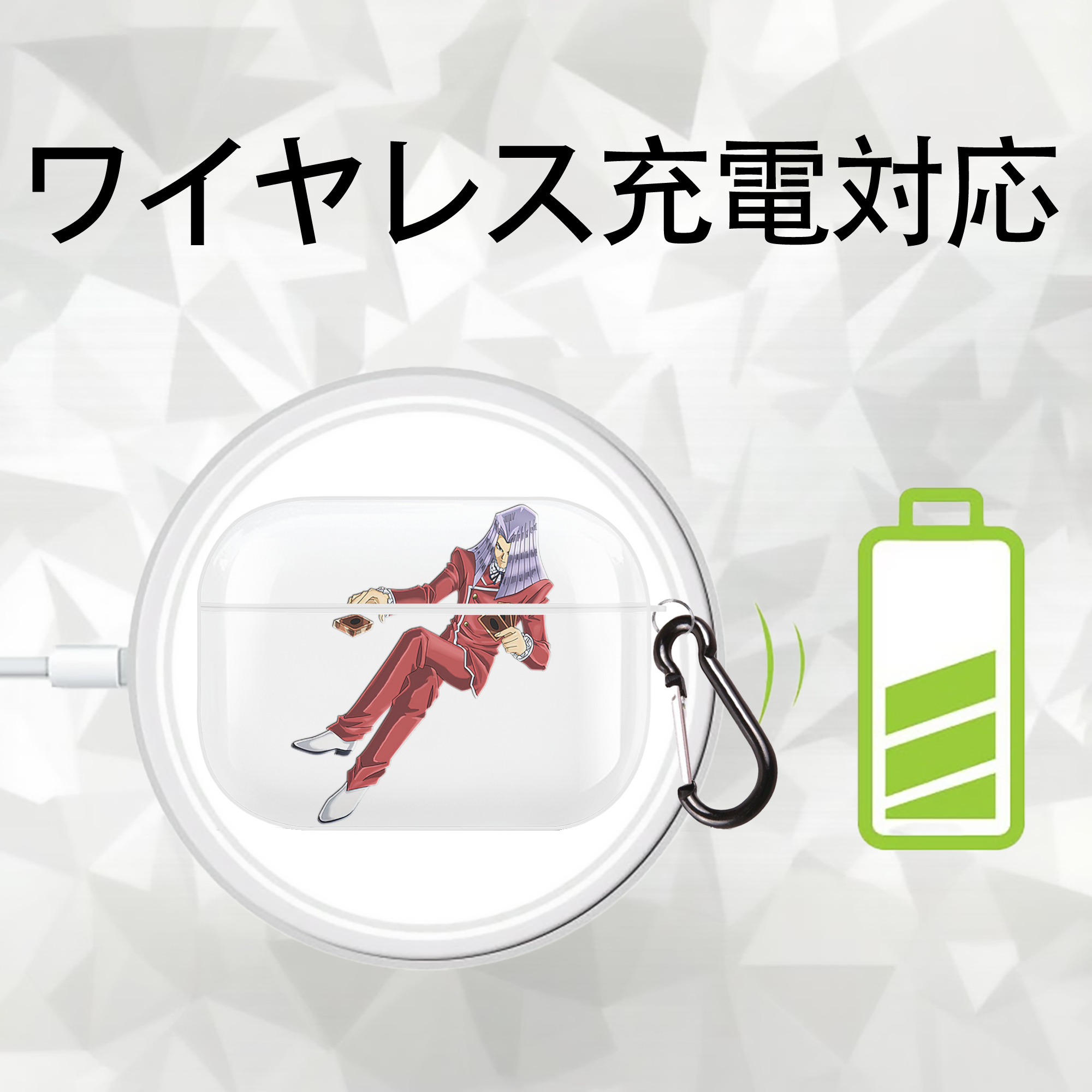 遊☆戯☆王 Yu-Gi-Oh! 【AirPods Pro用】ハードシェル保護ケース 耐衝撃・防指紋・カラビナ付き商品仕様