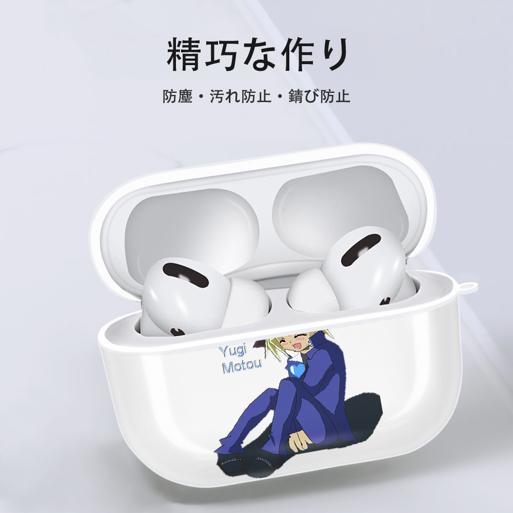 遊☆戯☆王 Yu-Gi-Oh! 【AirPods Pro用】ハードシェル保護ケース 耐衝撃・防指紋・カラビナ付き商品仕様