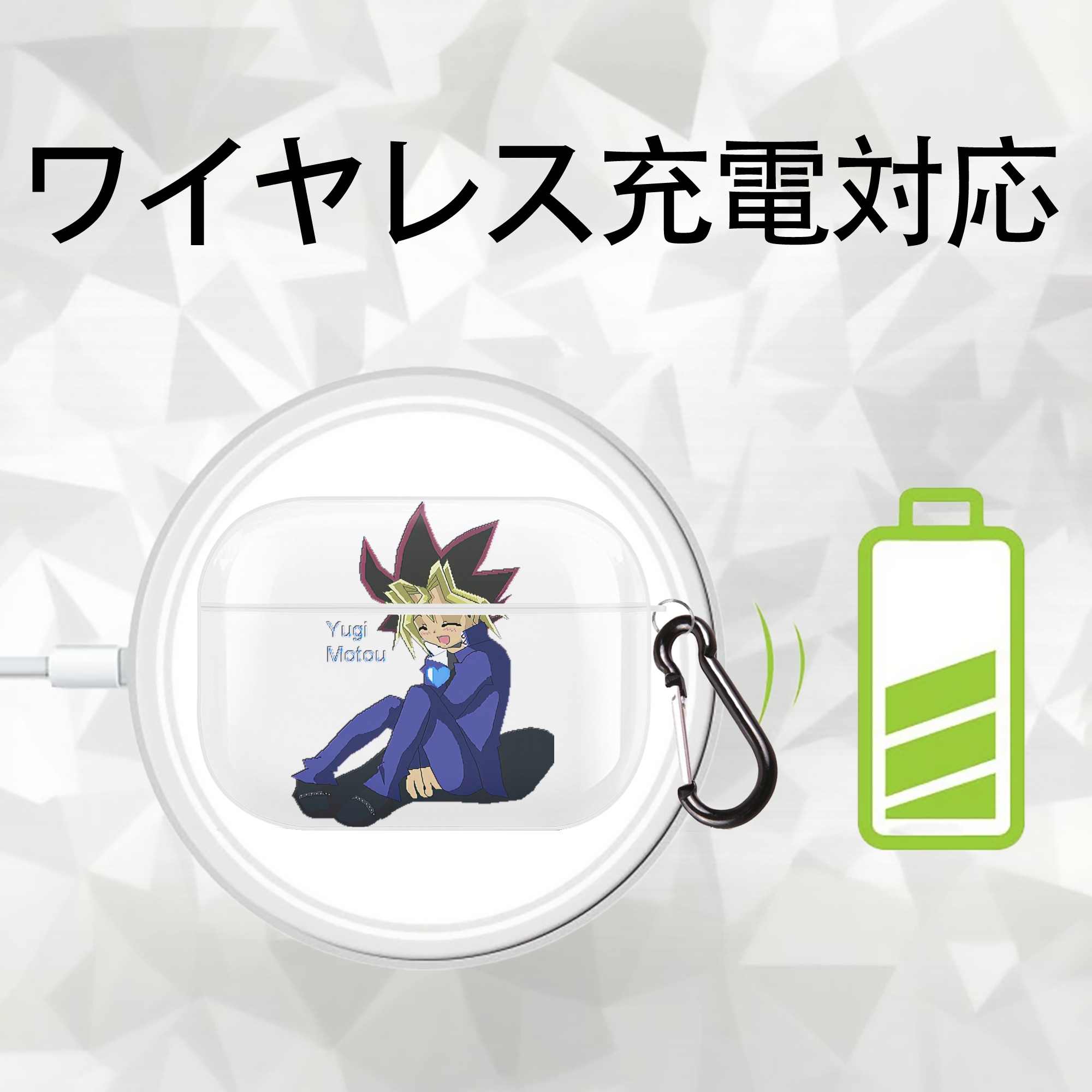 遊☆戯☆王 Yu-Gi-Oh! 【AirPods Pro用】ハードシェル保護ケース 耐衝撃・防指紋・カラビナ付き商品仕様