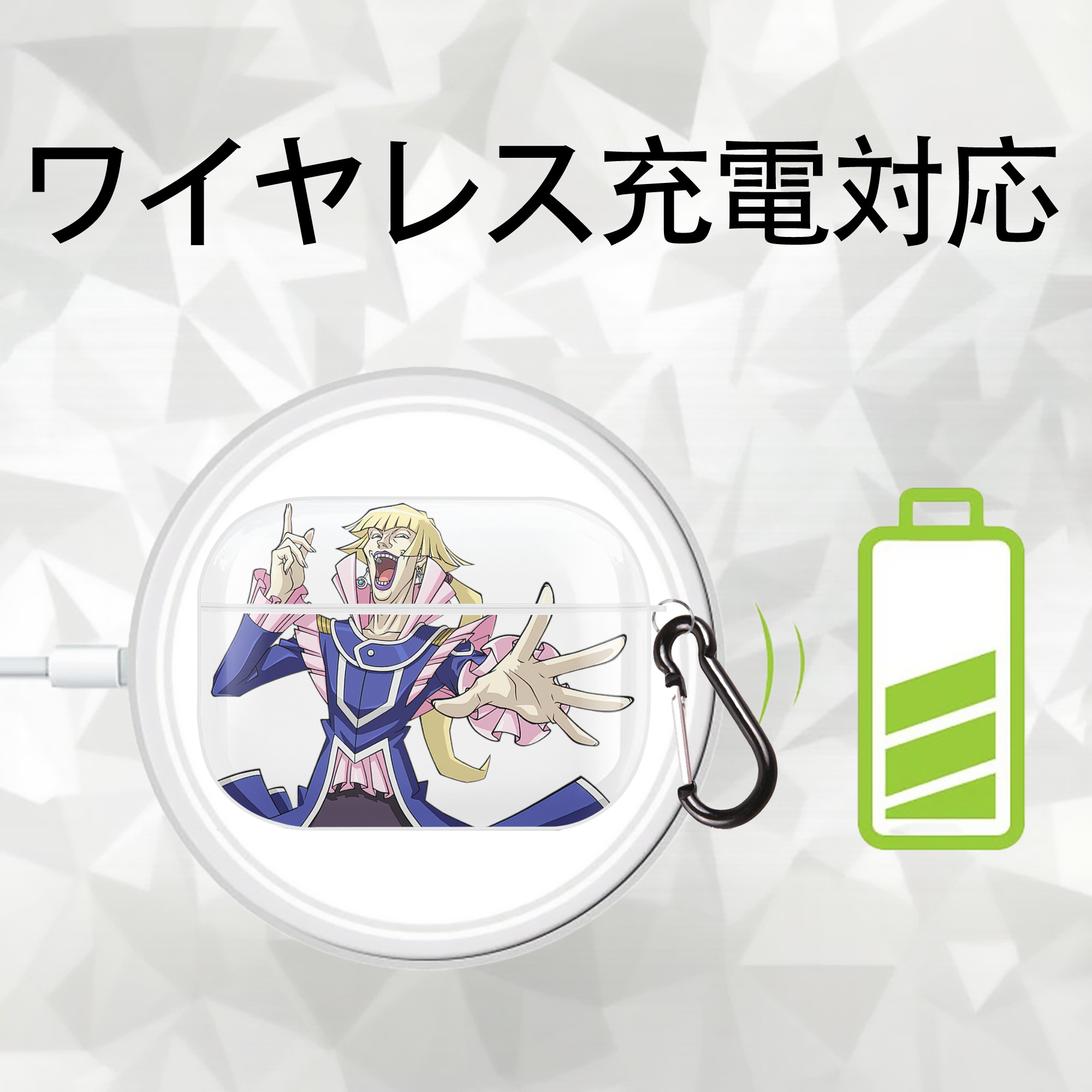 遊☆戯☆王 Yu-Gi-Oh! 【AirPods Pro用】ハードシェル保護ケース 耐衝撃・防指紋・カラビナ付き商品仕様