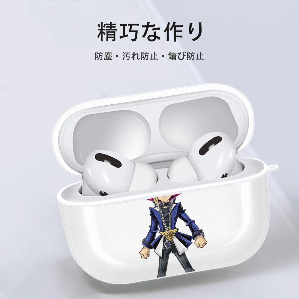 遊☆戯☆王 Yu-Gi-Oh! 【AirPods Pro用】ハードシェル保護ケース 耐衝撃・防指紋・カラビナ付き商品仕様