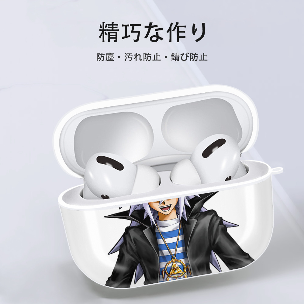 遊☆戯☆王 Yu-Gi-Oh! 【AirPods Pro用】ハードシェル保護ケース 耐衝撃・防指紋・カラビナ付き商品仕様
