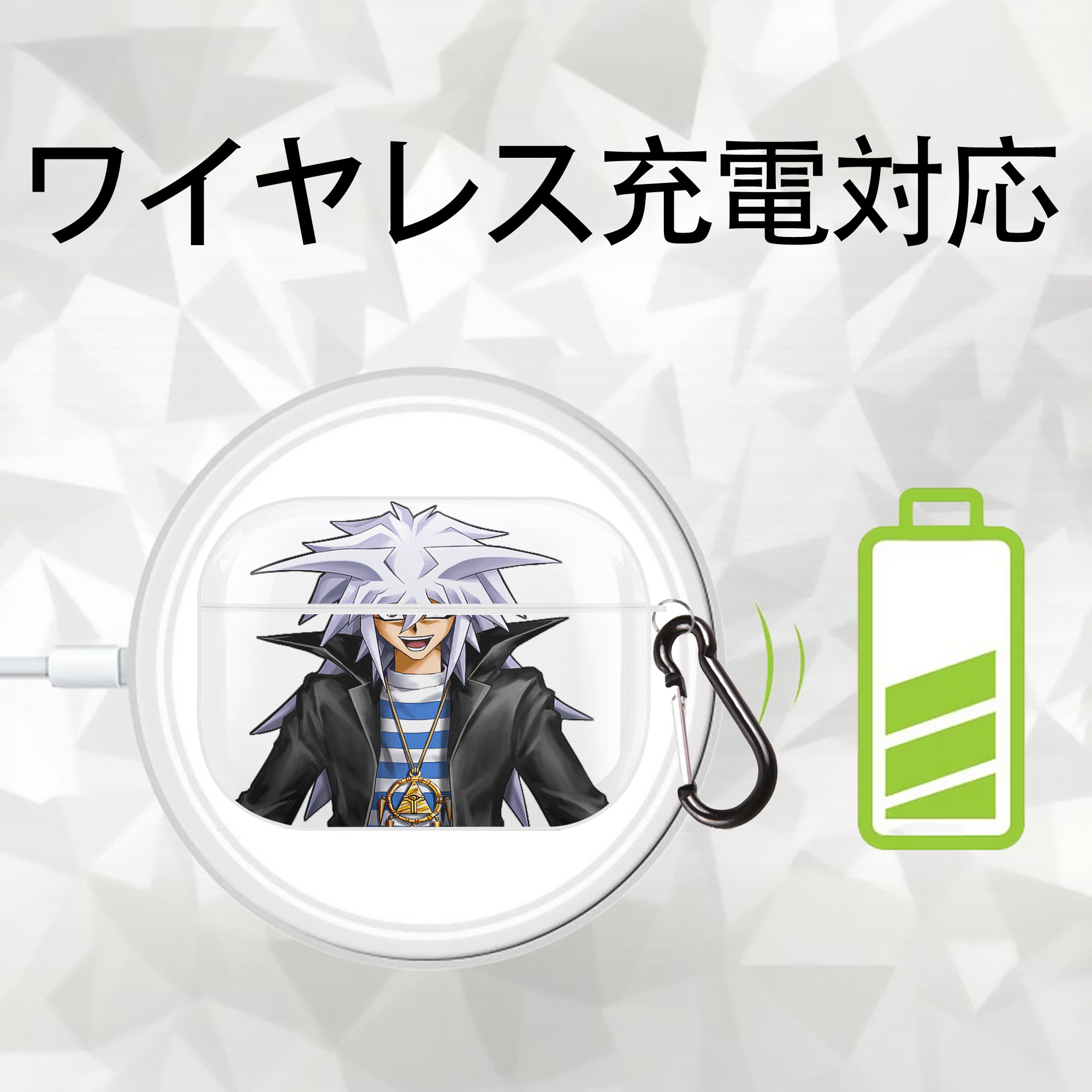 遊☆戯☆王 Yu-Gi-Oh! 【AirPods Pro用】ハードシェル保護ケース 耐衝撃・防指紋・カラビナ付き商品仕様
