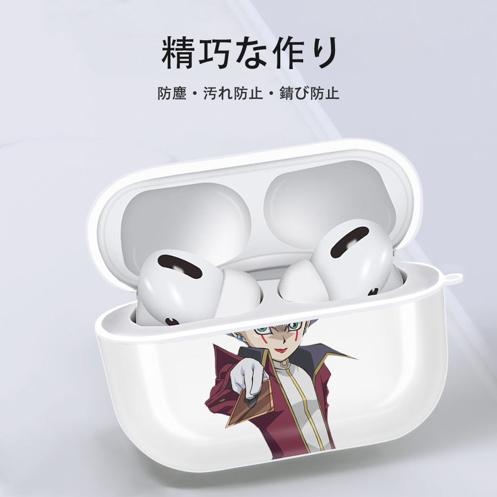 遊☆戯☆王 Yu-Gi-Oh! 【AirPods Pro用】ハードシェル保護ケース 耐衝撃・防指紋・カラビナ付き商品仕様