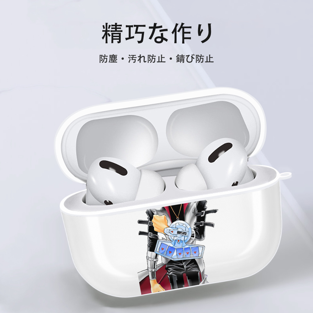 遊☆戯☆王 Yu-Gi-Oh! 【AirPods Pro用】ハードシェル保護ケース 耐衝撃・防指紋・カラビナ付き商品仕様