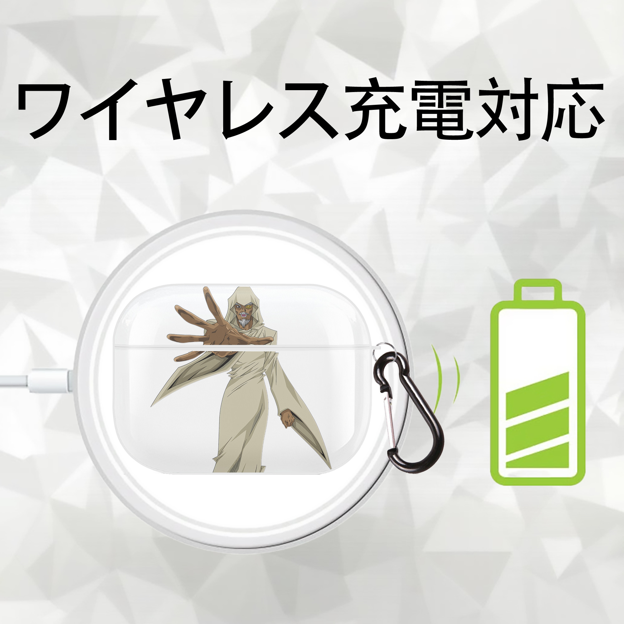 遊☆戯☆王 Yu-Gi-Oh! 【AirPods Pro用】ハードシェル保護ケース 耐衝撃・防指紋・カラビナ付き商品仕様