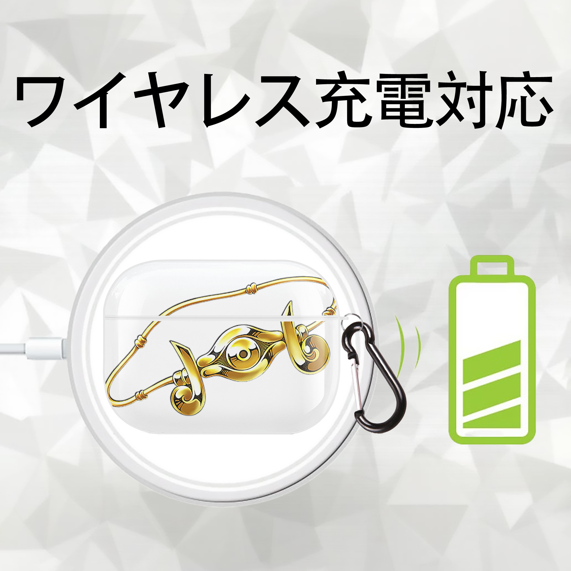 遊☆戯☆王 Yu-Gi-Oh! 【AirPods Pro用】ハードシェル保護ケース 耐衝撃・防指紋・カラビナ付き商品仕様