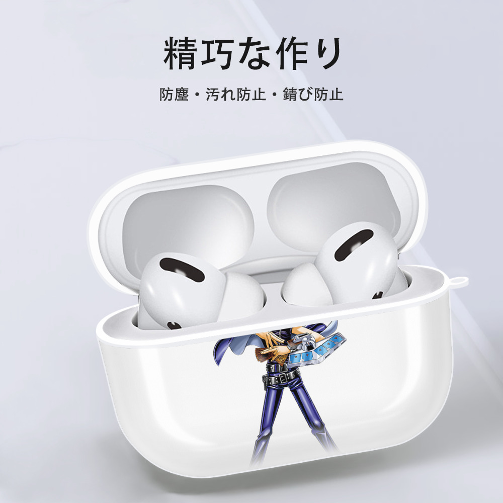 遊☆戯☆王 Yu-Gi-Oh! 【AirPods Pro用】ハードシェル保護ケース 耐衝撃・防指紋・カラビナ付き商品仕様