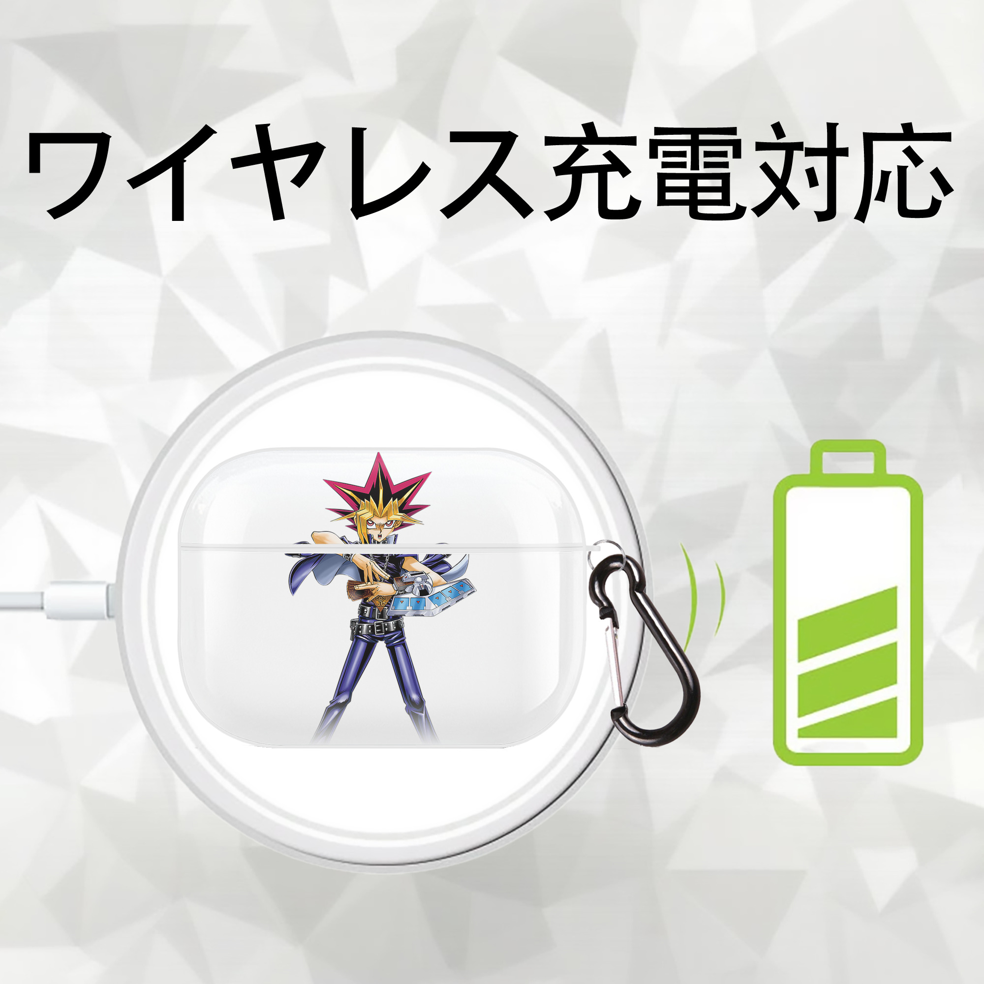 遊☆戯☆王 Yu-Gi-Oh! 【AirPods Pro用】ハードシェル保護ケース 耐衝撃・防指紋・カラビナ付き商品仕様