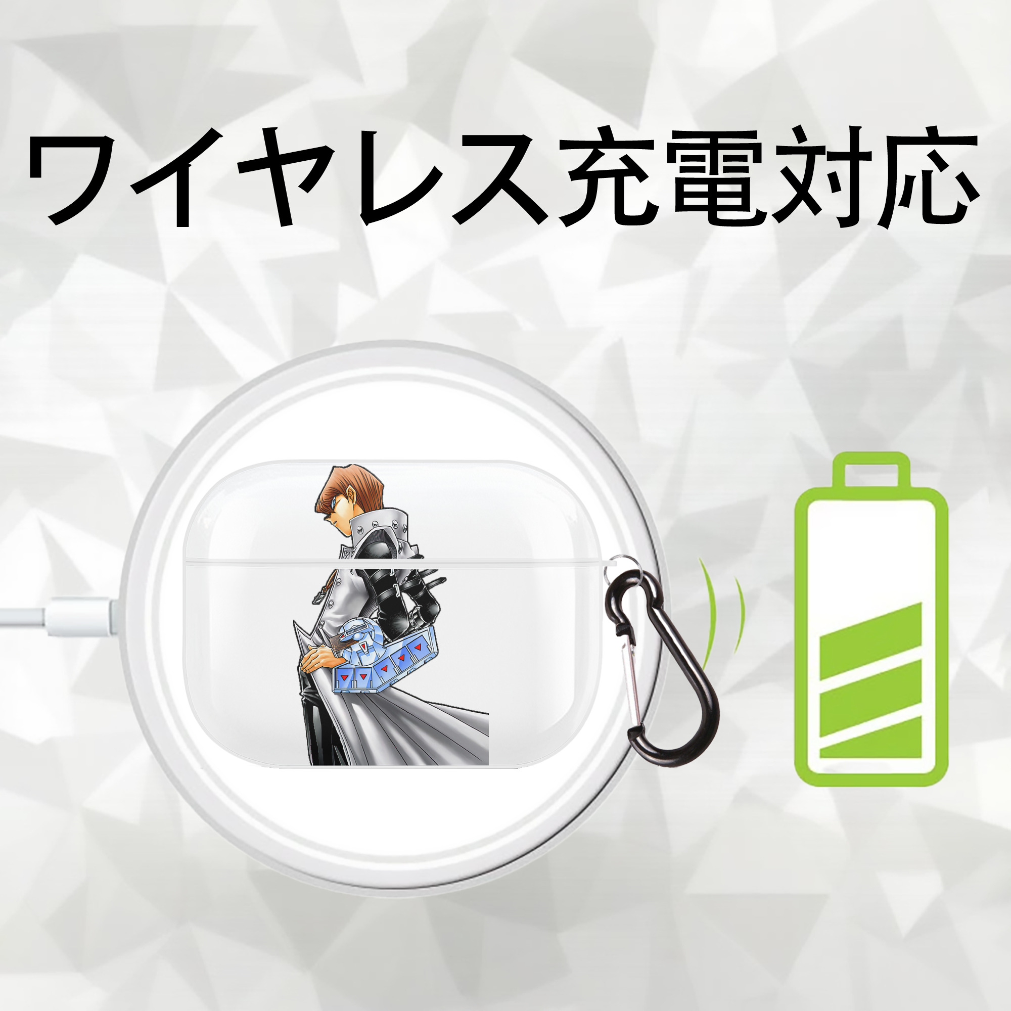 遊☆戯☆王 Yu-Gi-Oh! 【AirPods Pro用】ハードシェル保護ケース 耐衝撃・防指紋・カラビナ付き商品仕様