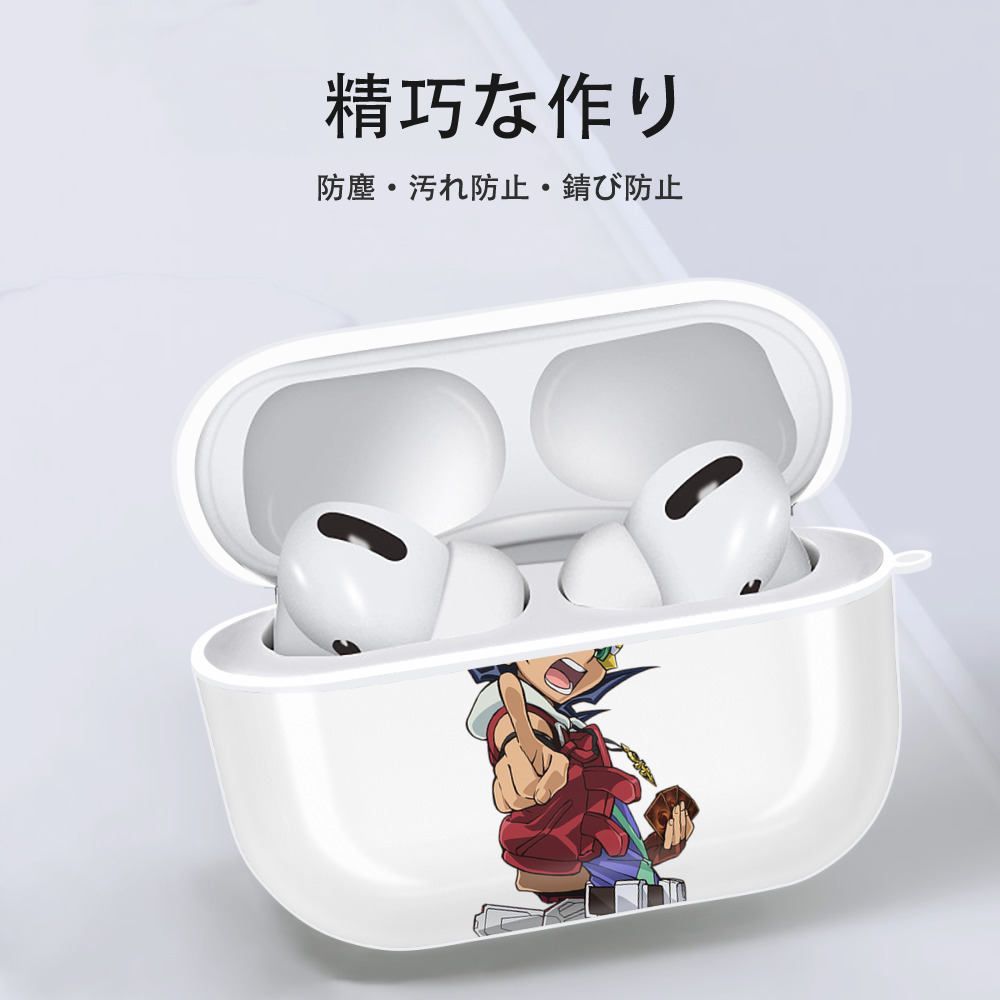 遊☆戯☆王 Yu-Gi-Oh! 【AirPods Pro用】ハードシェル保護ケース 耐衝撃・防指紋・カラビナ付き商品仕様
