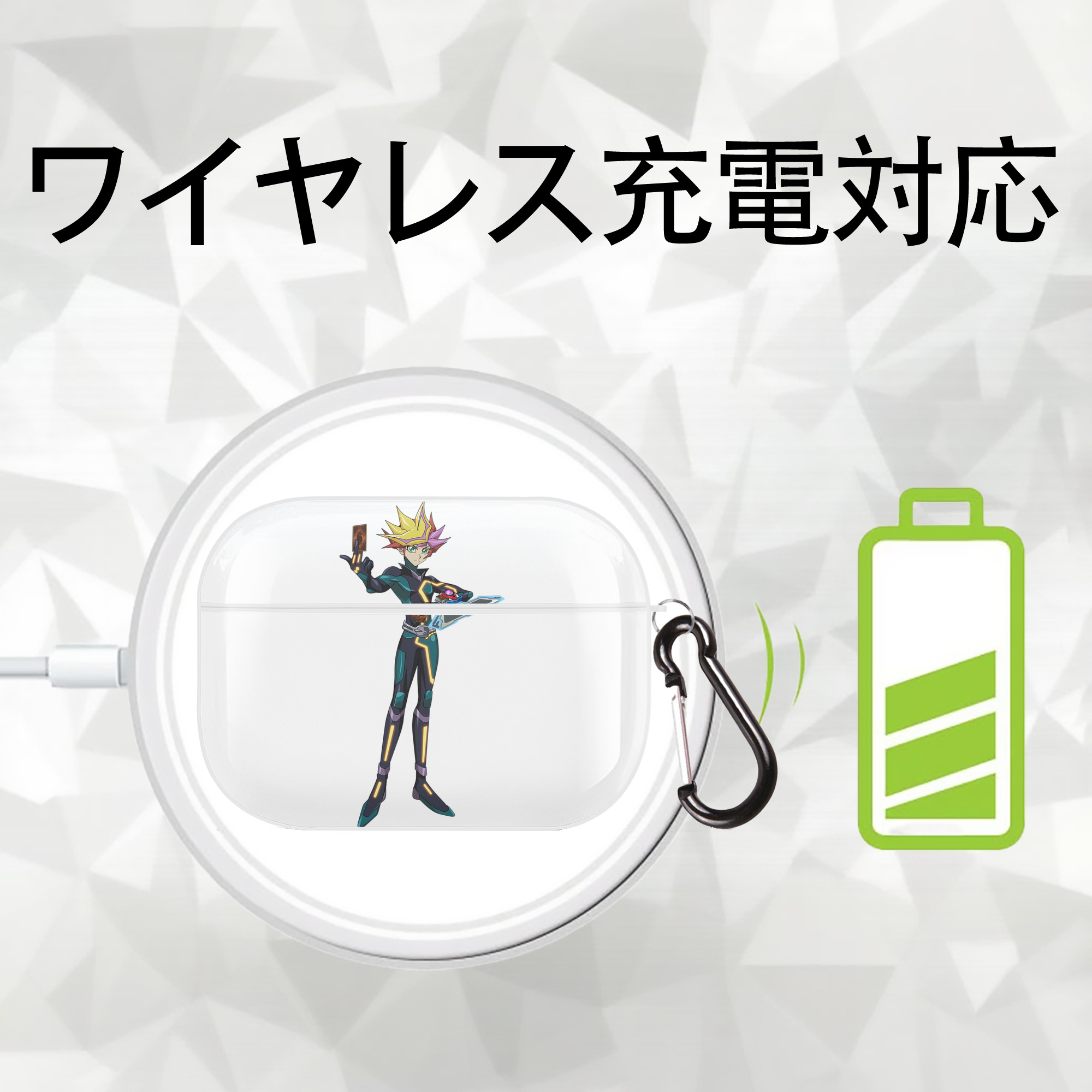 遊☆戯☆王 Yu-Gi-Oh! 【AirPods Pro用】ハードシェル保護ケース 耐衝撃・防指紋・カラビナ付き商品仕様