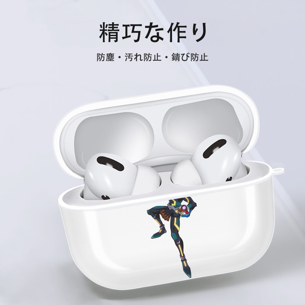 遊☆戯☆王 Yu-Gi-Oh! 【AirPods Pro用】ハードシェル保護ケース 耐衝撃・防指紋・カラビナ付き商品仕様