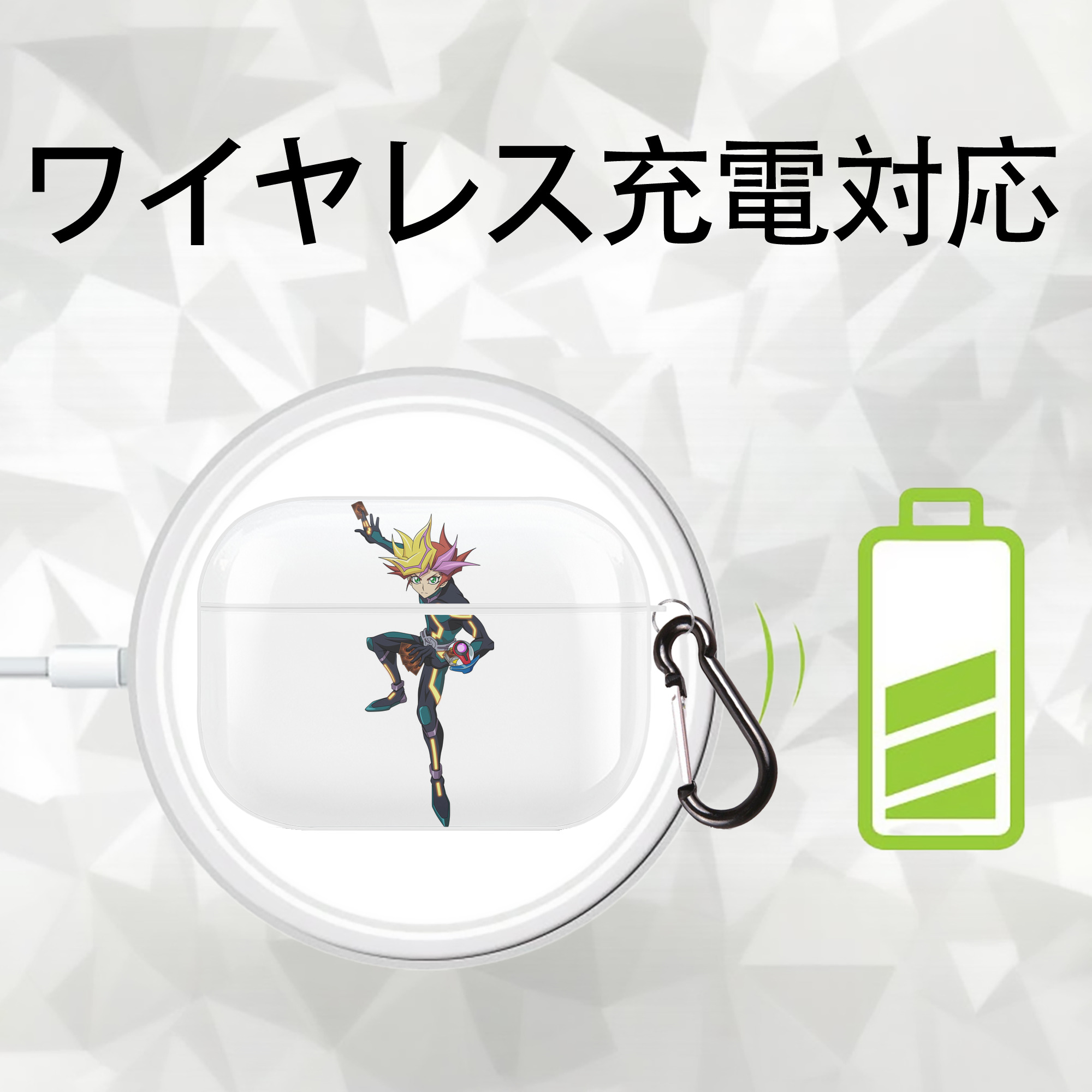遊☆戯☆王 Yu-Gi-Oh! 【AirPods Pro用】ハードシェル保護ケース 耐衝撃・防指紋・カラビナ付き商品仕様