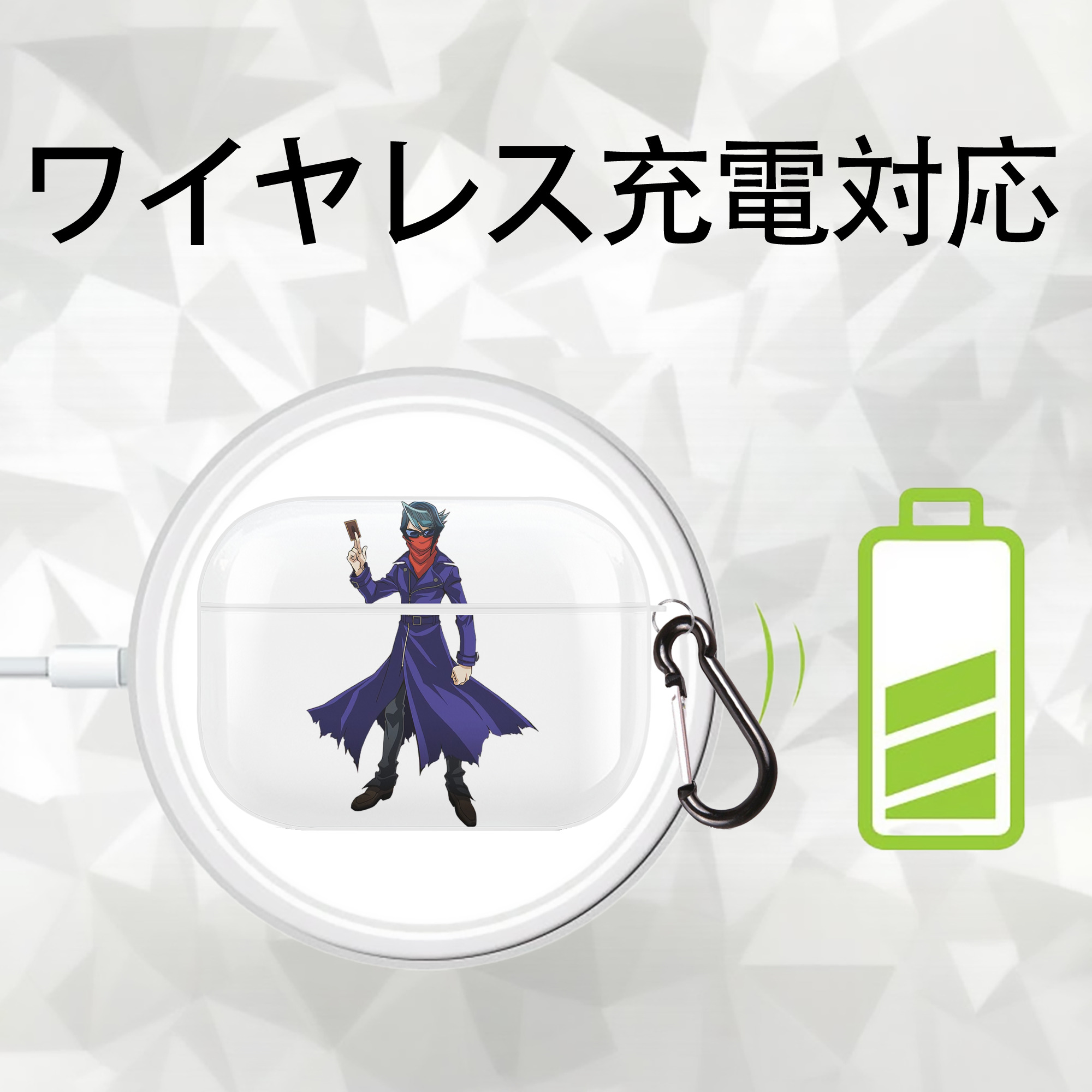 遊☆戯☆王 Yu-Gi-Oh! 【AirPods Pro用】ハードシェル保護ケース 耐衝撃・防指紋・カラビナ付き商品仕様