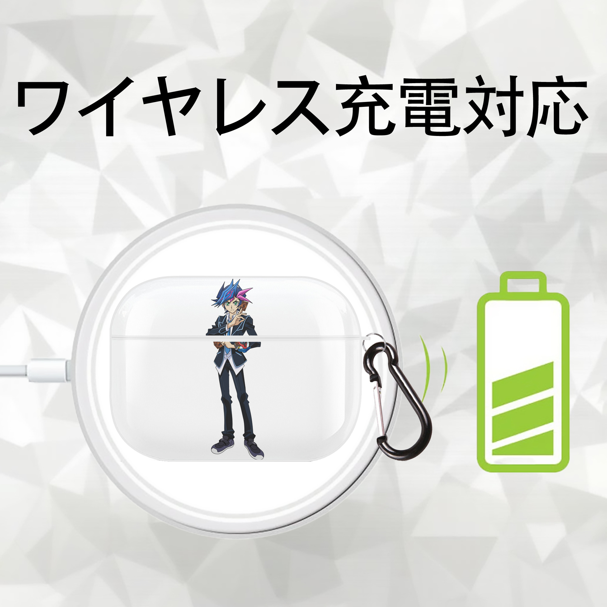 遊☆戯☆王 Yu-Gi-Oh! 【AirPods Pro用】ハードシェル保護ケース 耐衝撃・防指紋・カラビナ付き商品仕様