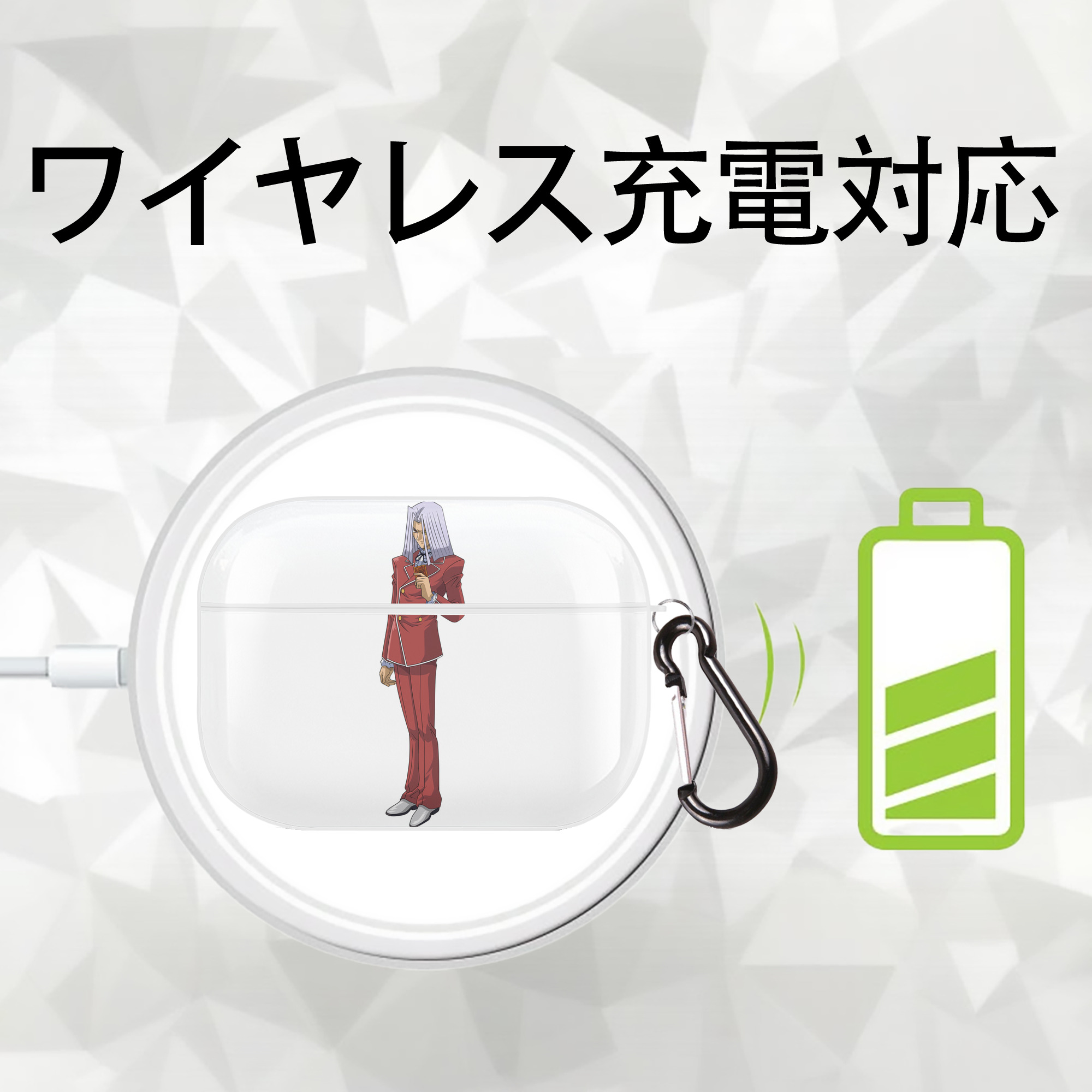 遊☆戯☆王 Yu-Gi-Oh! 【AirPods Pro用】ハードシェル保護ケース 耐衝撃・防指紋・カラビナ付き商品仕様