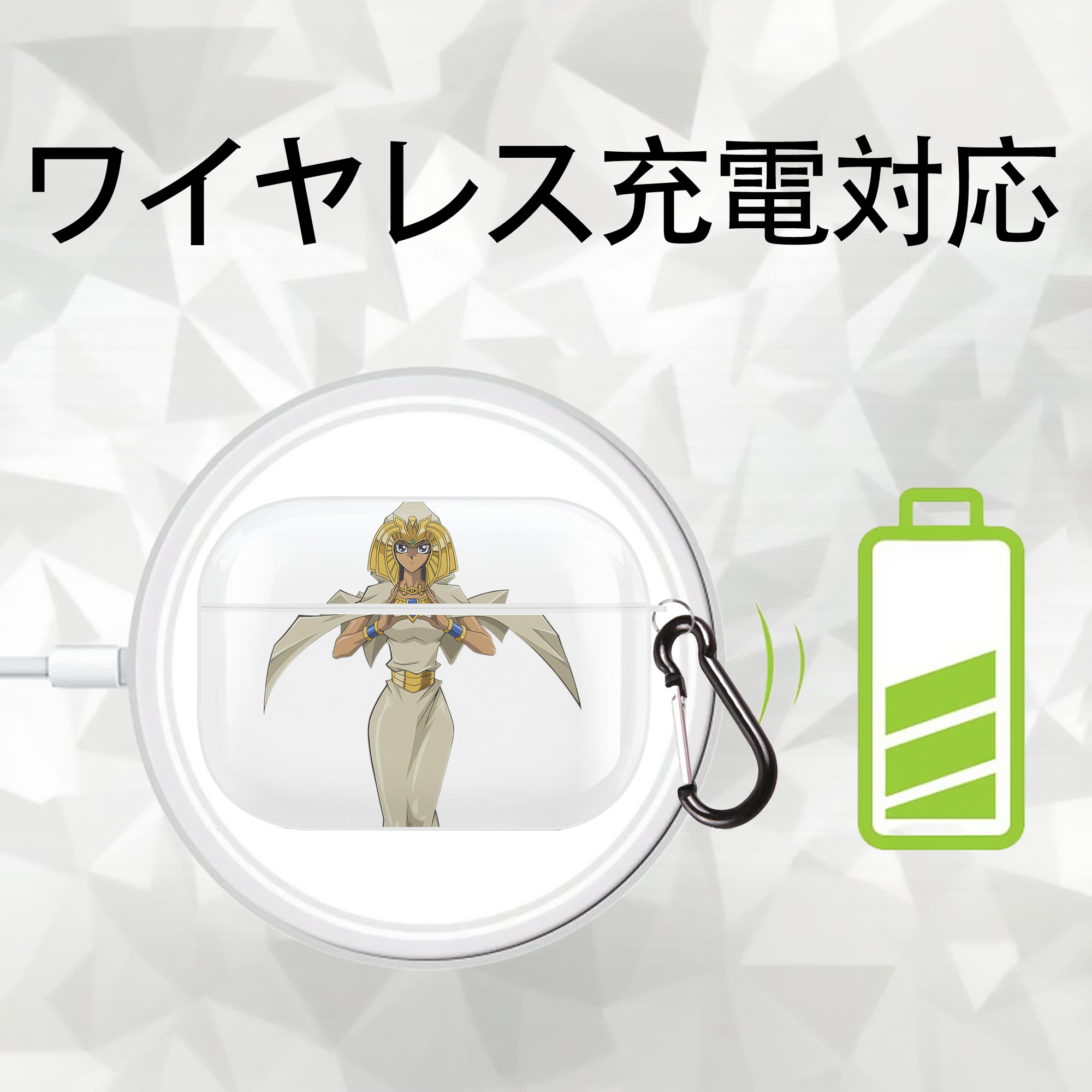 遊☆戯☆王 Yu-Gi-Oh! 【AirPods Pro用】ハードシェル保護ケース 耐衝撃・防指紋・カラビナ付き商品仕様