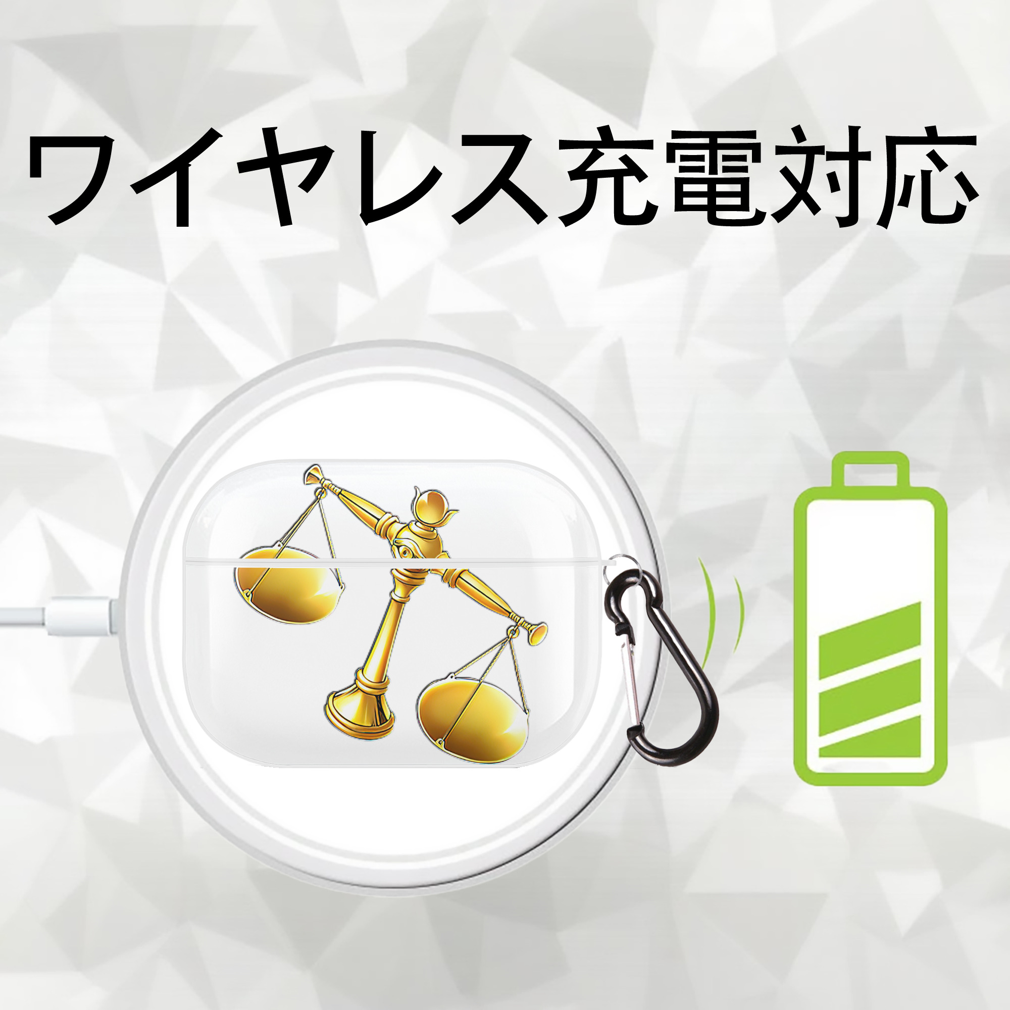 遊☆戯☆王 Yu-Gi-Oh! 【AirPods Pro用】ハードシェル保護ケース 耐衝撃・防指紋・カラビナ付き商品仕様