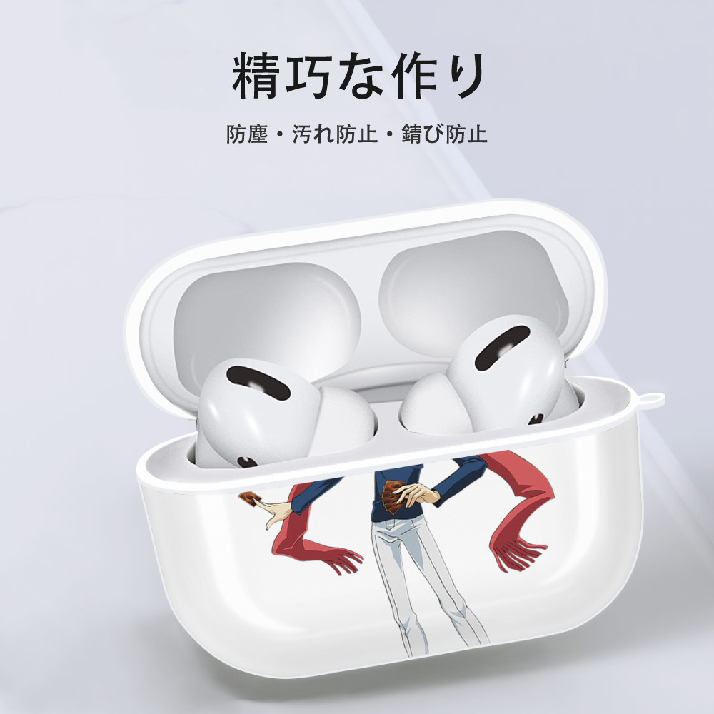 遊☆戯☆王 Yu-Gi-Oh! 【AirPods Pro用】ハードシェル保護ケース 耐衝撃・防指紋・カラビナ付き商品仕様