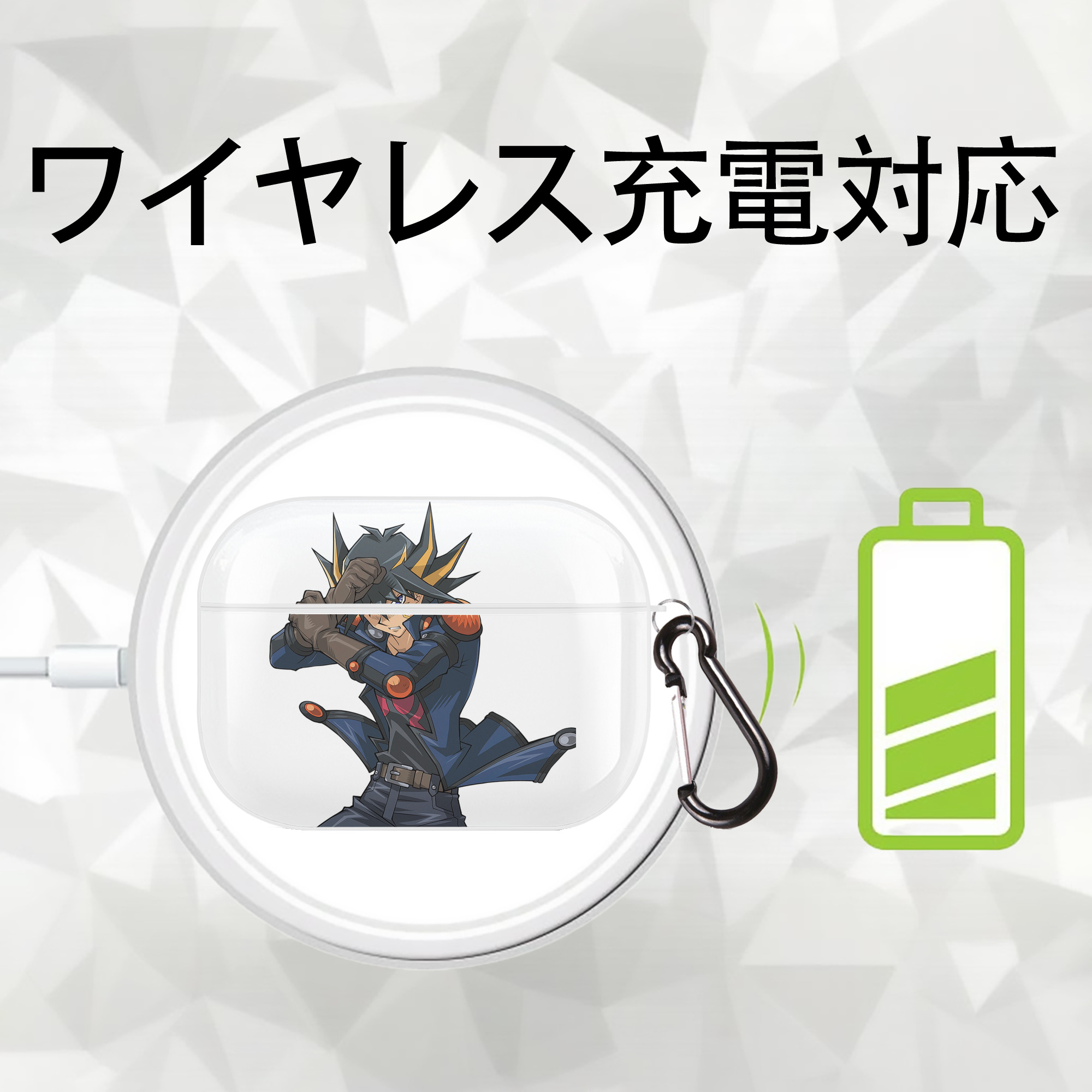 遊☆戯☆王 Yu-Gi-Oh! 【AirPods Pro用】ハードシェル保護ケース 耐衝撃・防指紋・カラビナ付き商品仕様