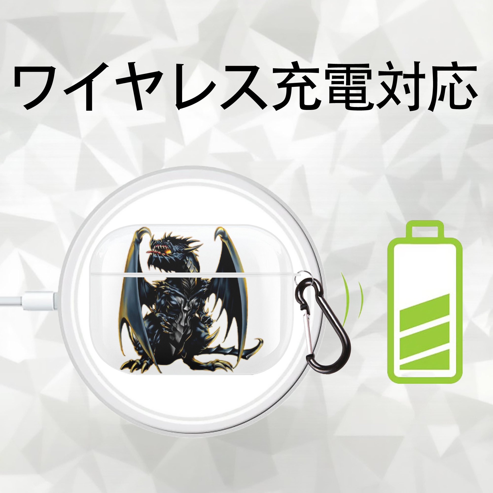 遊☆戯☆王 Yu-Gi-Oh! 【AirPods Pro用】ハードシェル保護ケース 耐衝撃・防指紋・カラビナ付き商品仕様