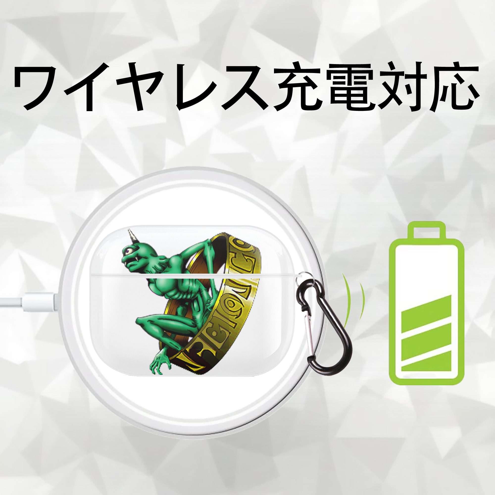 遊☆戯☆王 Yu-Gi-Oh! 【AirPods Pro用】ハードシェル保護ケース 耐衝撃・防指紋・カラビナ付き商品仕様