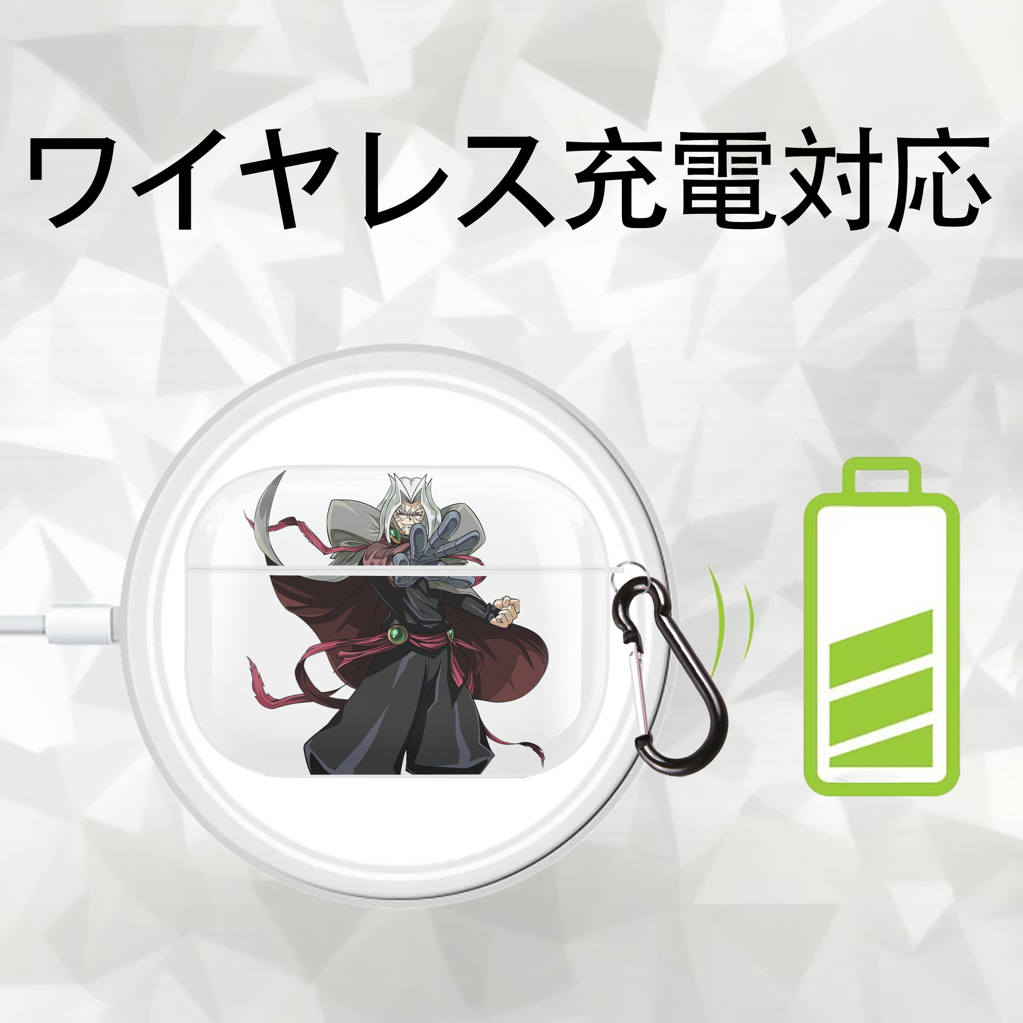 遊☆戯☆王 Yu-Gi-Oh! 【AirPods Pro用】ハードシェル保護ケース 耐衝撃・防指紋・カラビナ付き商品仕様