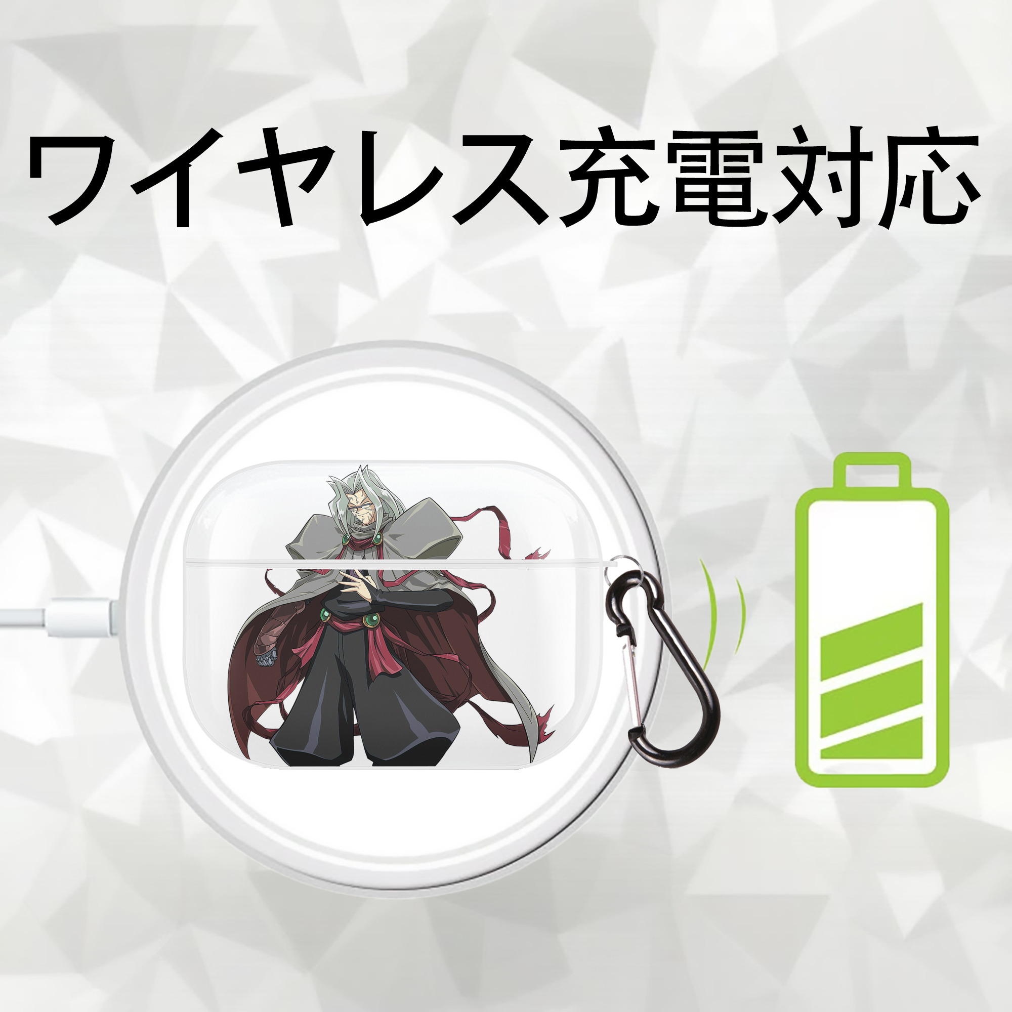 遊☆戯☆王 Yu-Gi-Oh! 【AirPods Pro用】ハードシェル保護ケース 耐衝撃・防指紋・カラビナ付き商品仕様