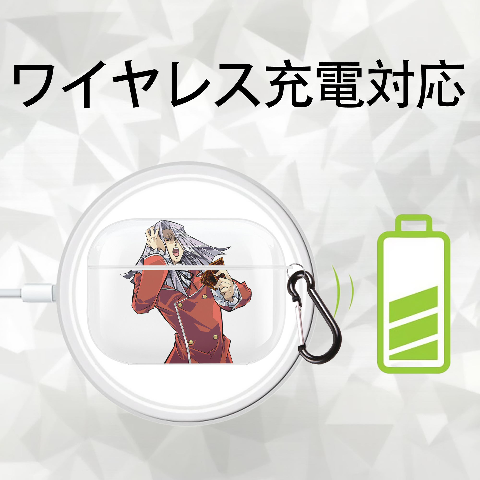 遊☆戯☆王 Yu-Gi-Oh! 【AirPods Pro用】ハードシェル保護ケース 耐衝撃・防指紋・カラビナ付き商品仕様