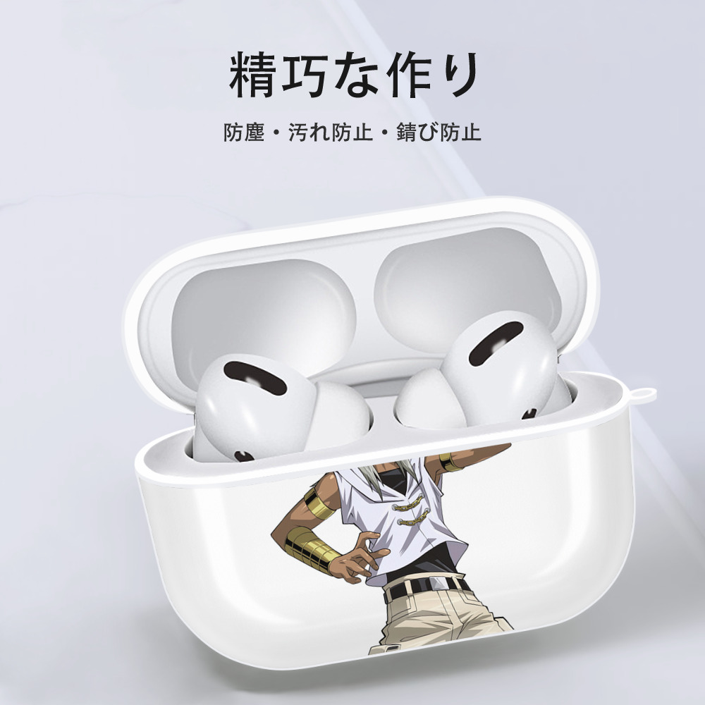 遊☆戯☆王 Yu-Gi-Oh! 【AirPods Pro用】ハードシェル保護ケース 耐衝撃・防指紋・カラビナ付き商品仕様