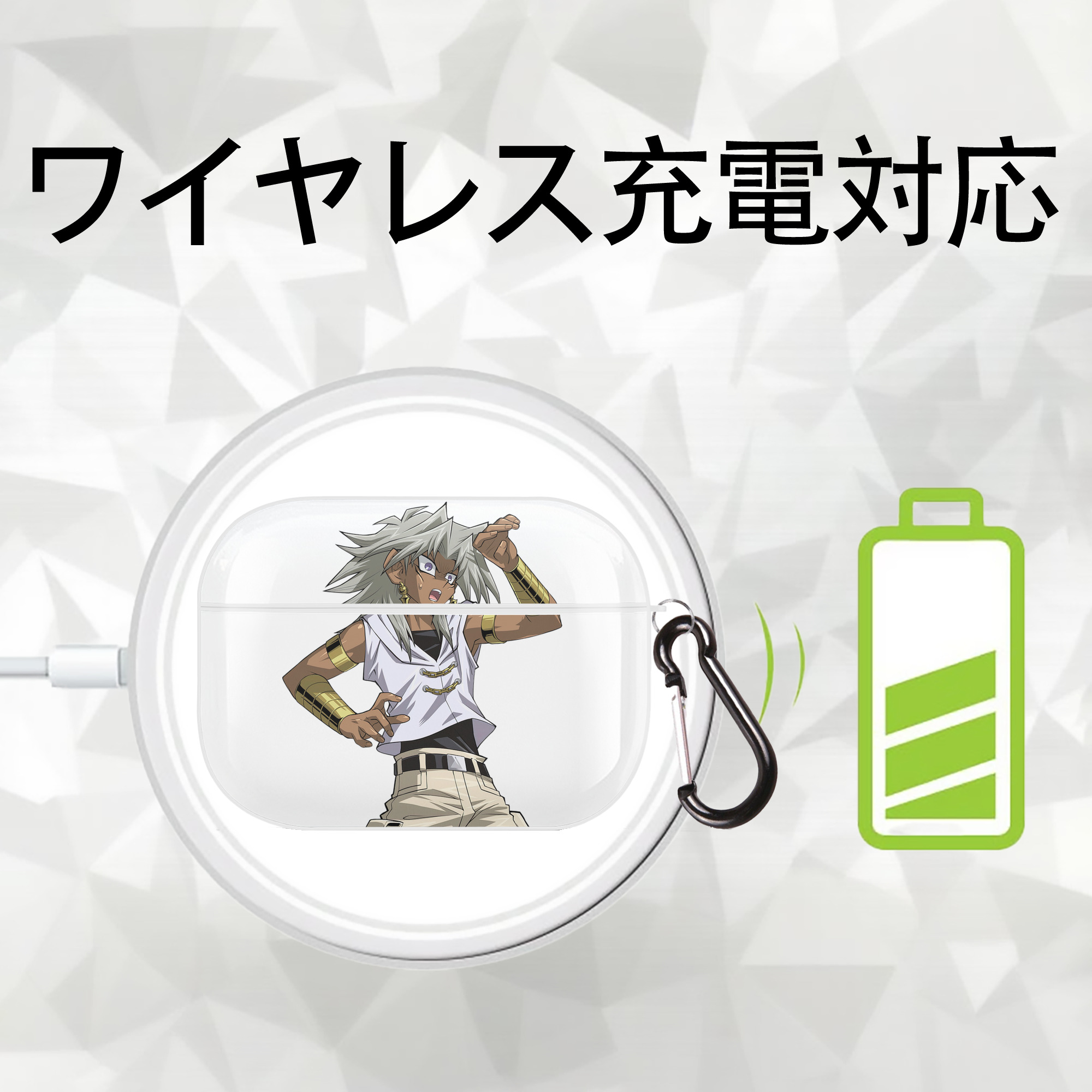遊☆戯☆王 Yu-Gi-Oh! 【AirPods Pro用】ハードシェル保護ケース 耐衝撃・防指紋・カラビナ付き商品仕様