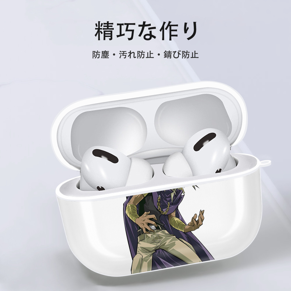 遊☆戯☆王 Yu-Gi-Oh! 【AirPods Pro用】ハードシェル保護ケース 耐衝撃・防指紋・カラビナ付き商品仕様
