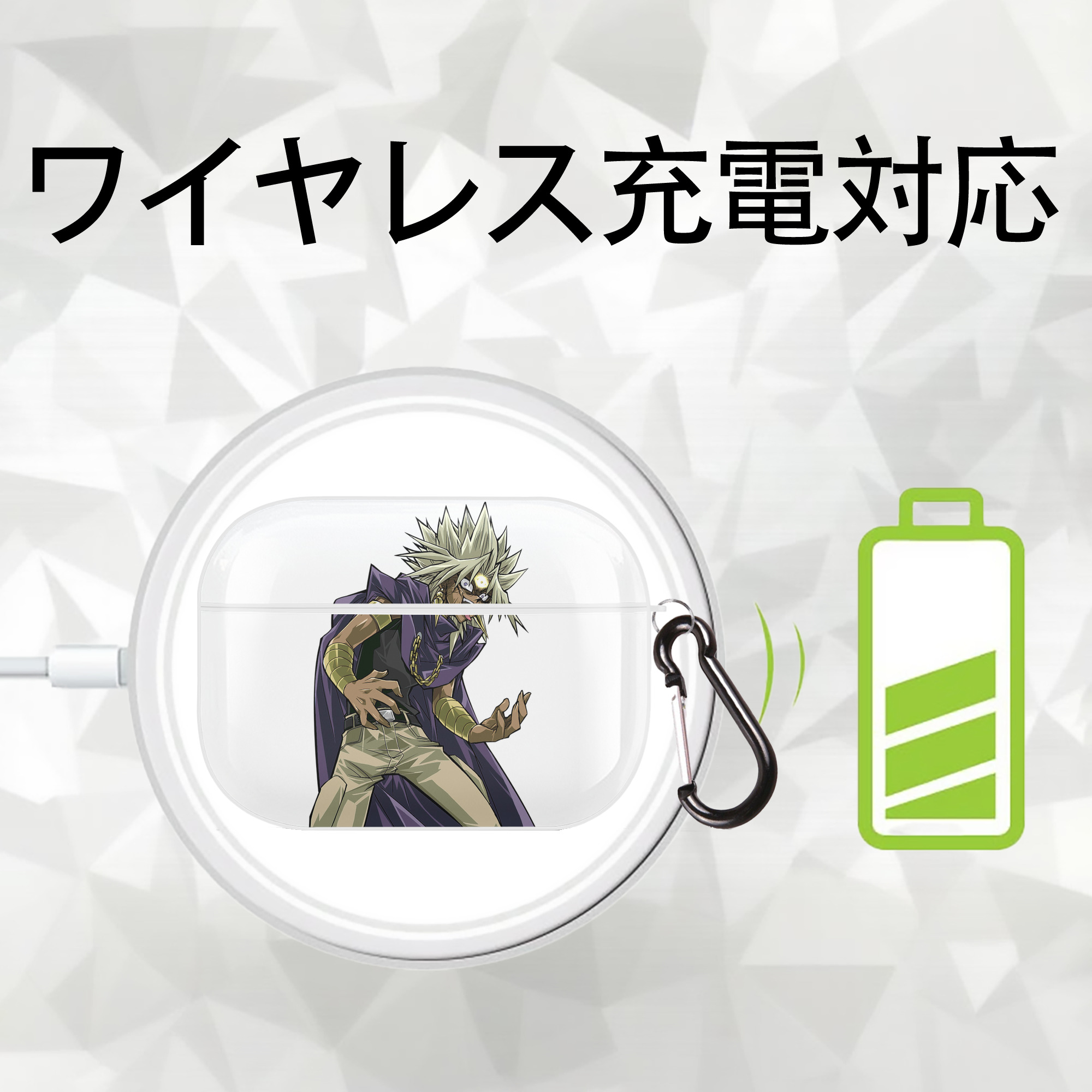 遊☆戯☆王 Yu-Gi-Oh! 【AirPods Pro用】ハードシェル保護ケース 耐衝撃・防指紋・カラビナ付き商品仕様