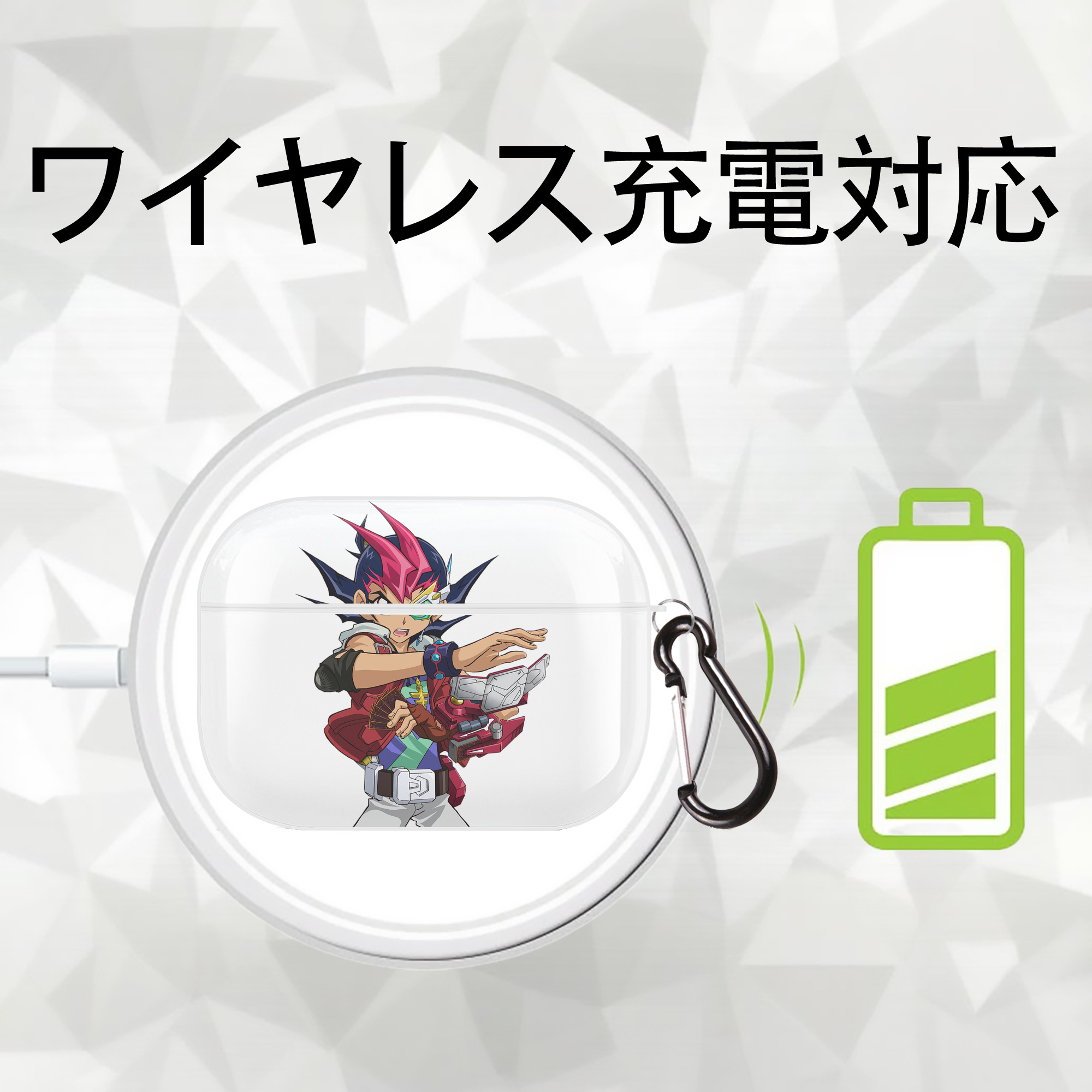 遊☆戯☆王 Yu-Gi-Oh! 【AirPods Pro用】ハードシェル保護ケース 耐衝撃・防指紋・カラビナ付き商品仕様