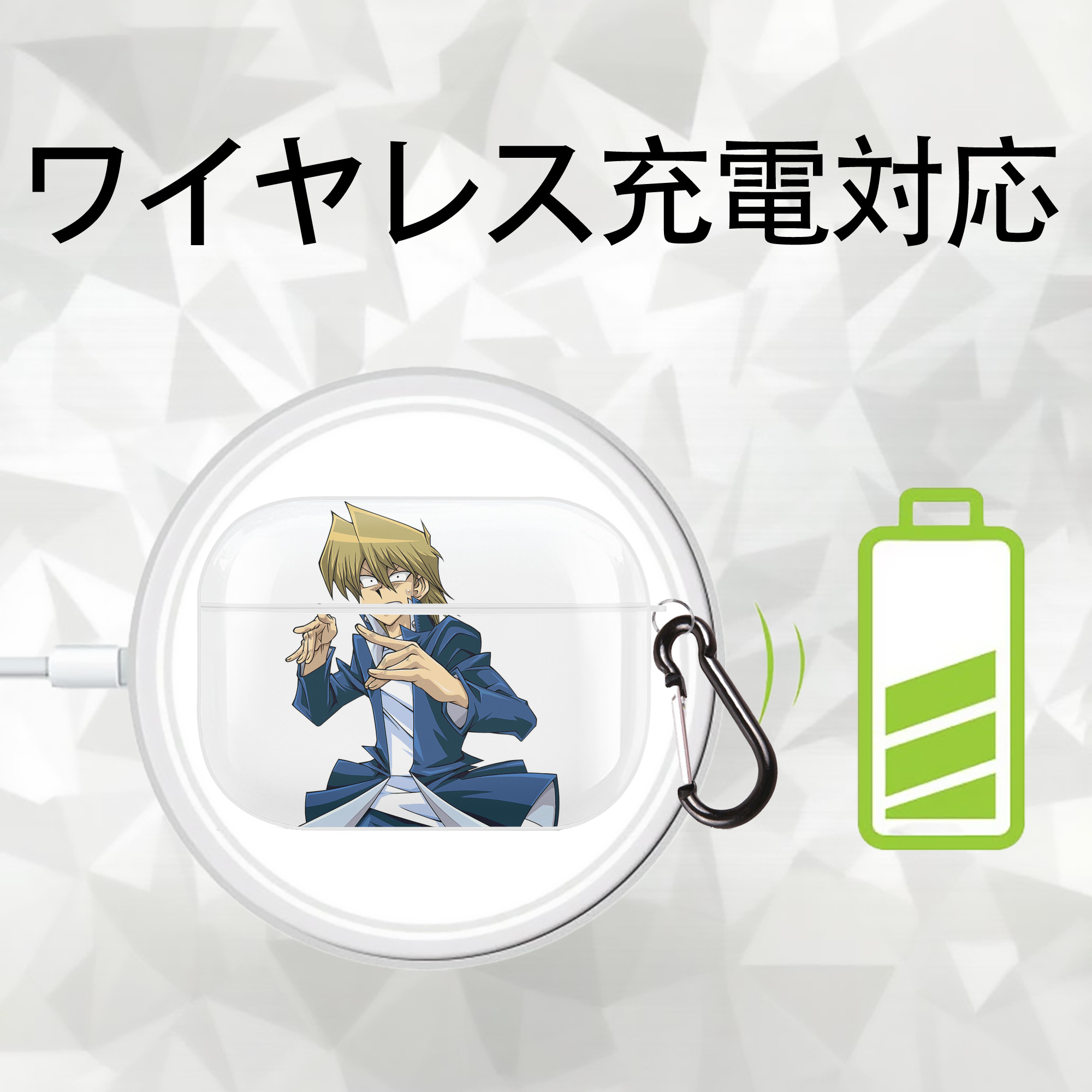 遊☆戯☆王 Yu-Gi-Oh! 【AirPods Pro用】ハードシェル保護ケース 耐衝撃・防指紋・カラビナ付き商品仕様