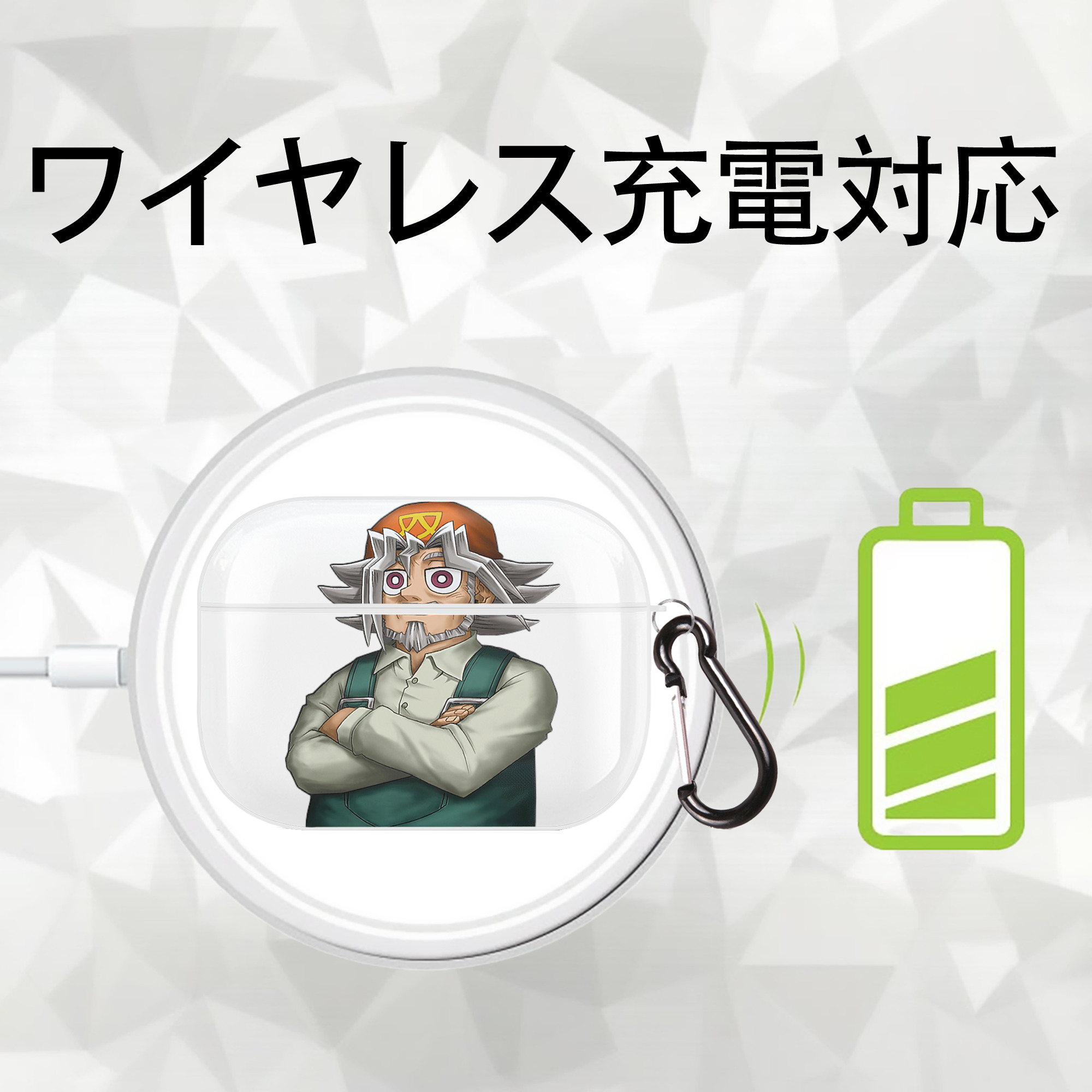 遊☆戯☆王 Yu-Gi-Oh! 【AirPods Pro用】ハードシェル保護ケース 耐衝撃・防指紋・カラビナ付き商品仕様