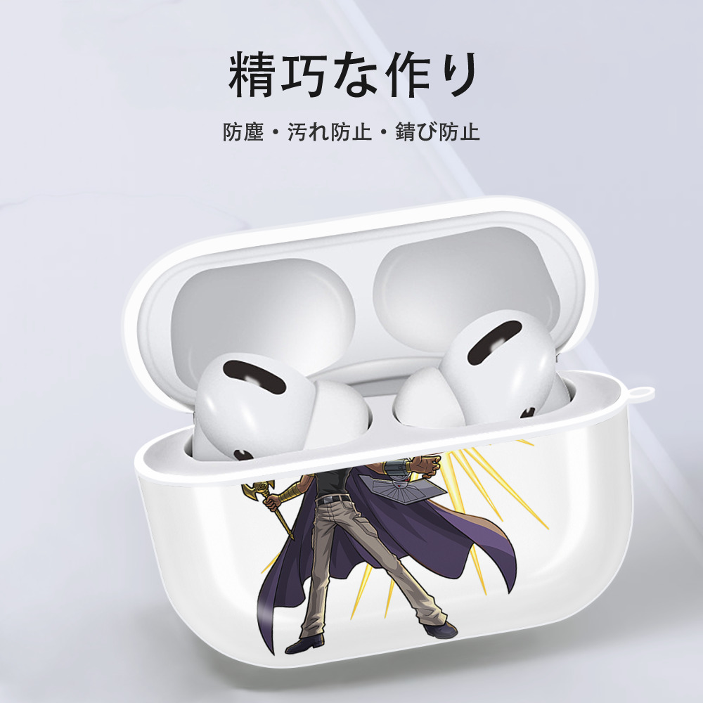 遊☆戯☆王 Yu-Gi-Oh! 【AirPods Pro用】ハードシェル保護ケース 耐衝撃・防指紋・カラビナ付き商品仕様