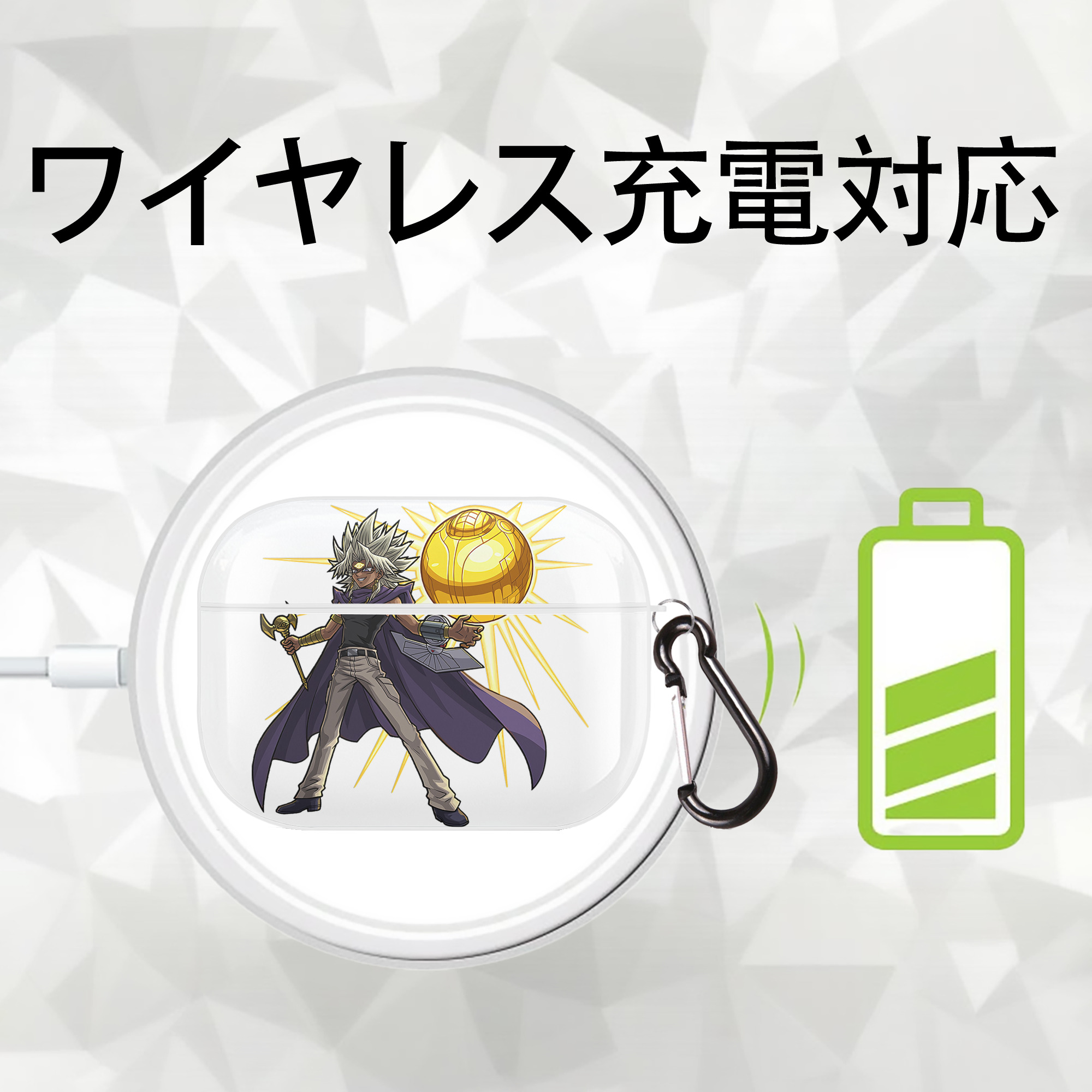 遊☆戯☆王 Yu-Gi-Oh! 【AirPods Pro用】ハードシェル保護ケース 耐衝撃・防指紋・カラビナ付き商品仕様